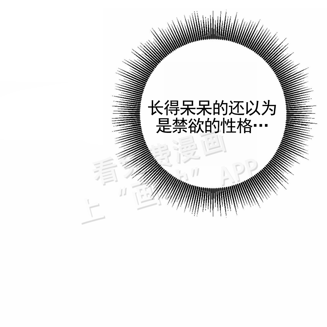 第4话4
