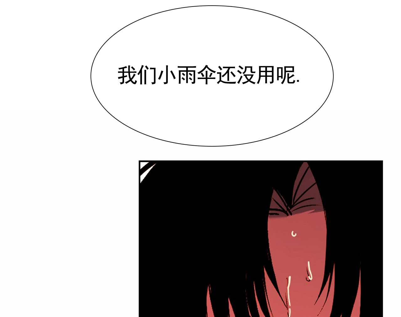 第4话15