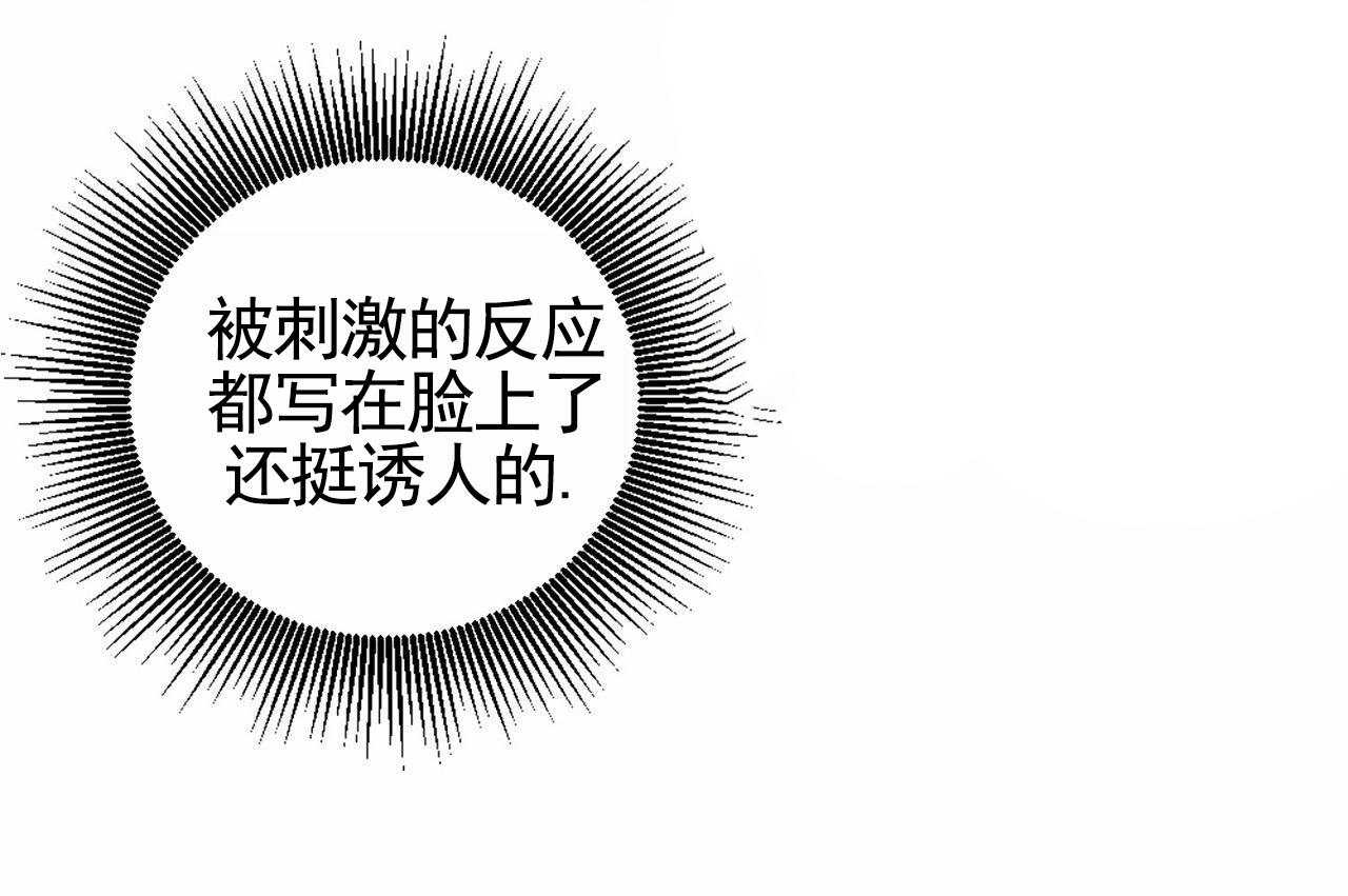 第4话7