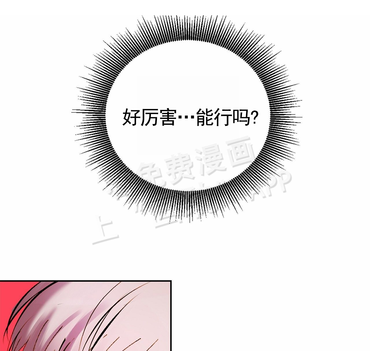 第4话8