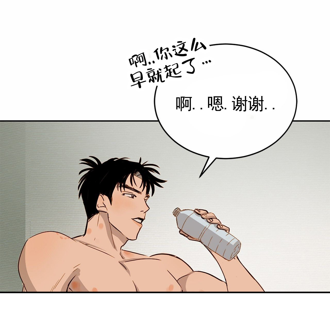 第4话31