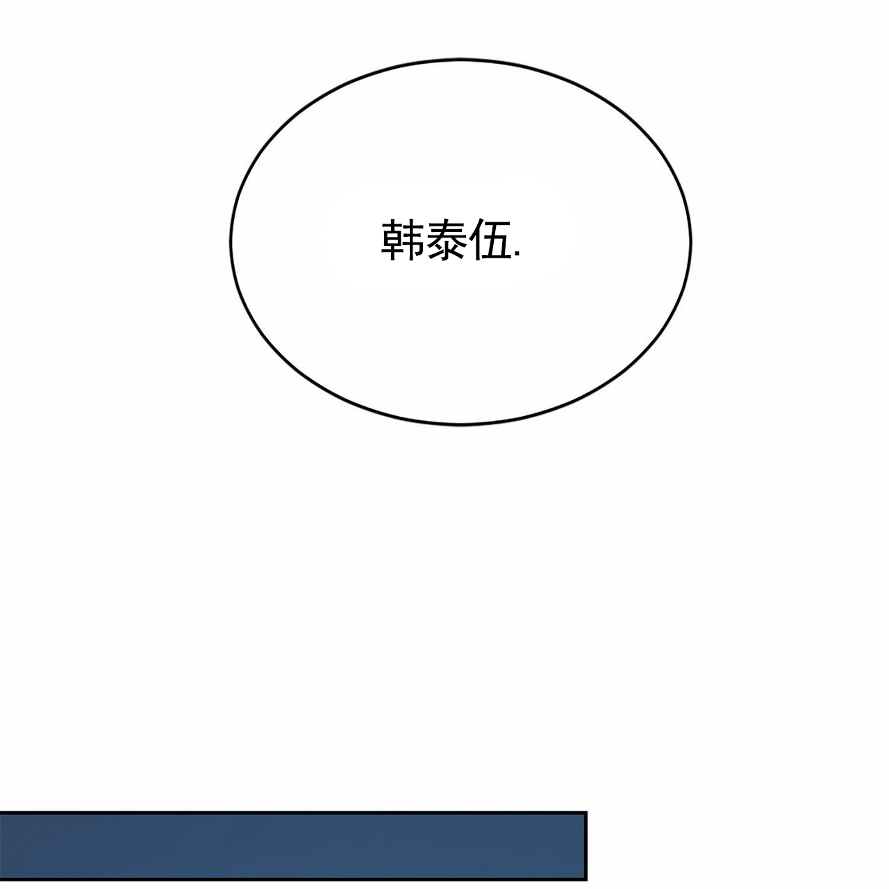第4话25