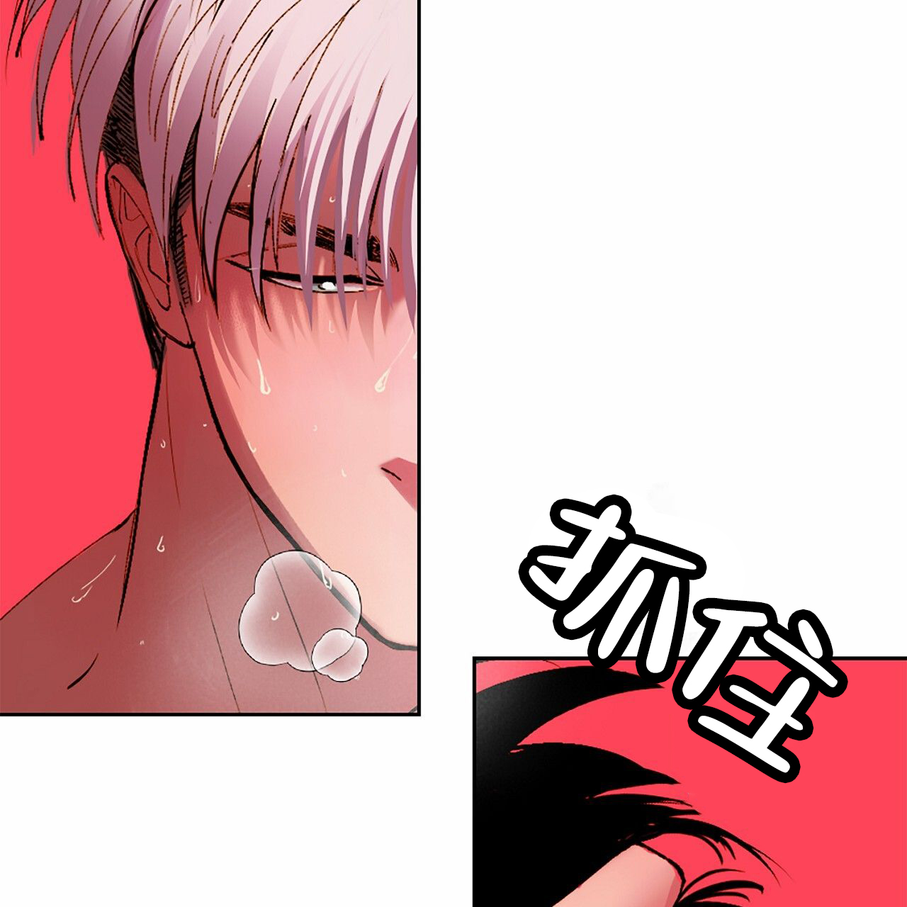 第4话9