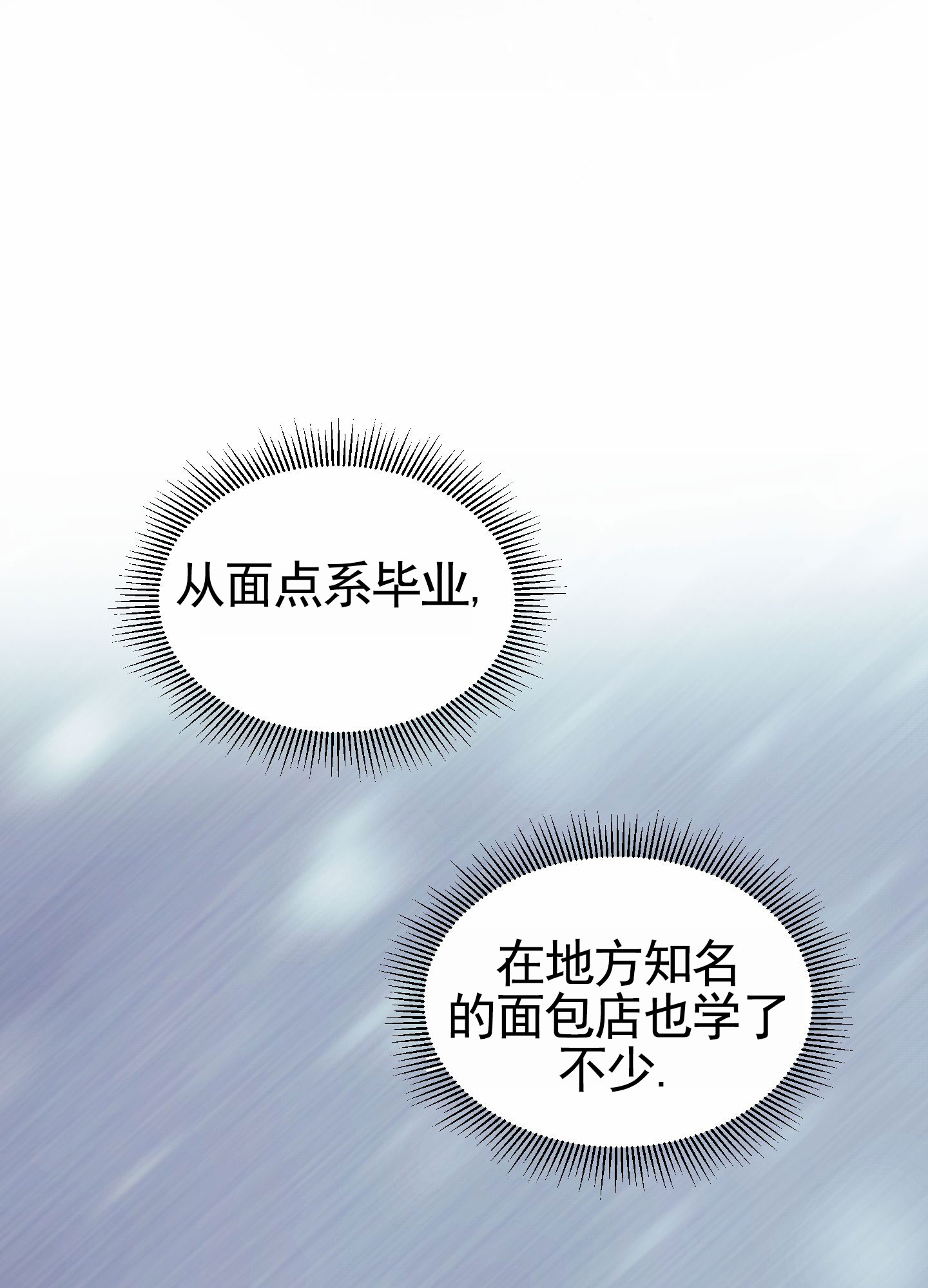第1话41