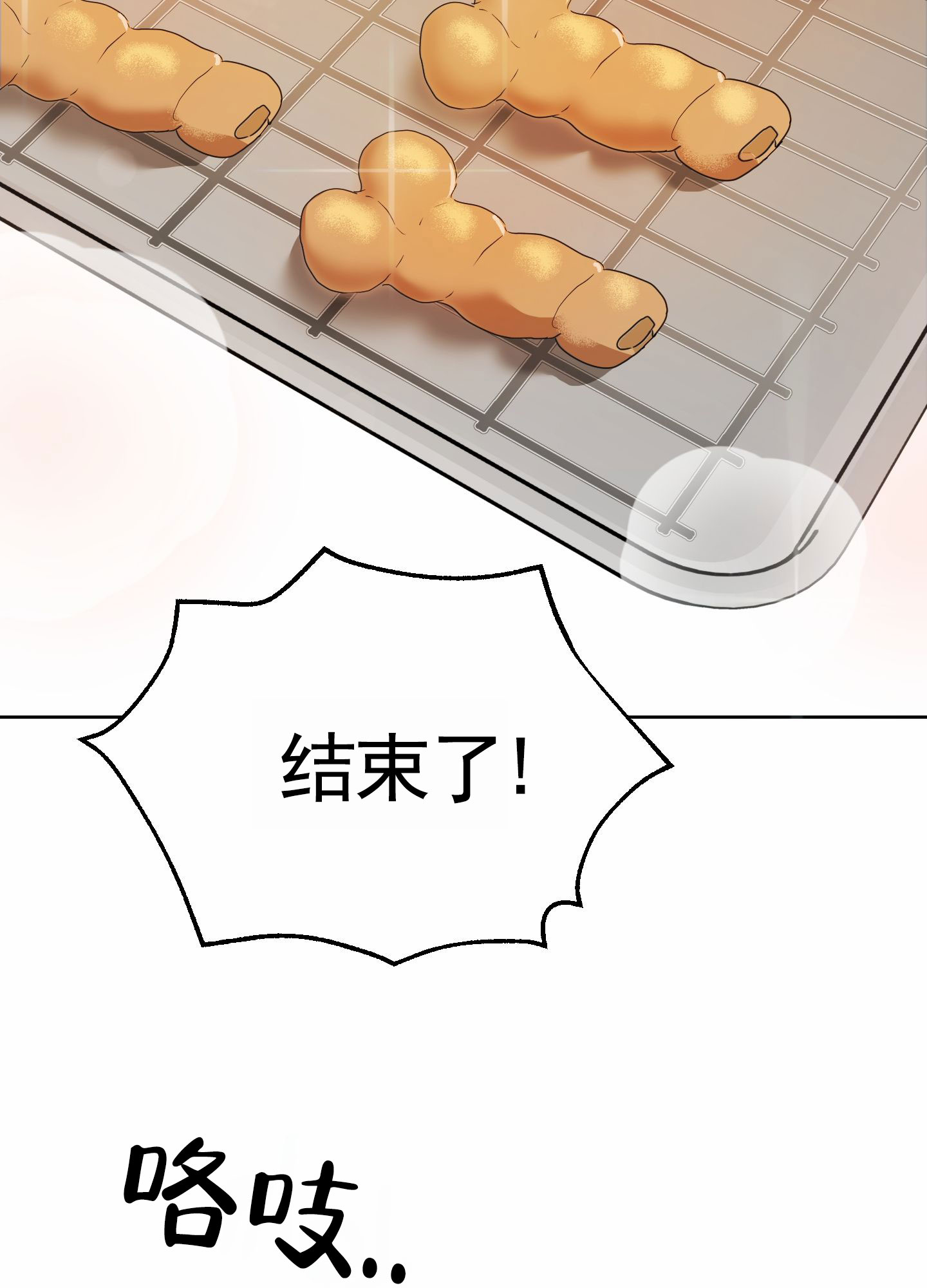第1话19