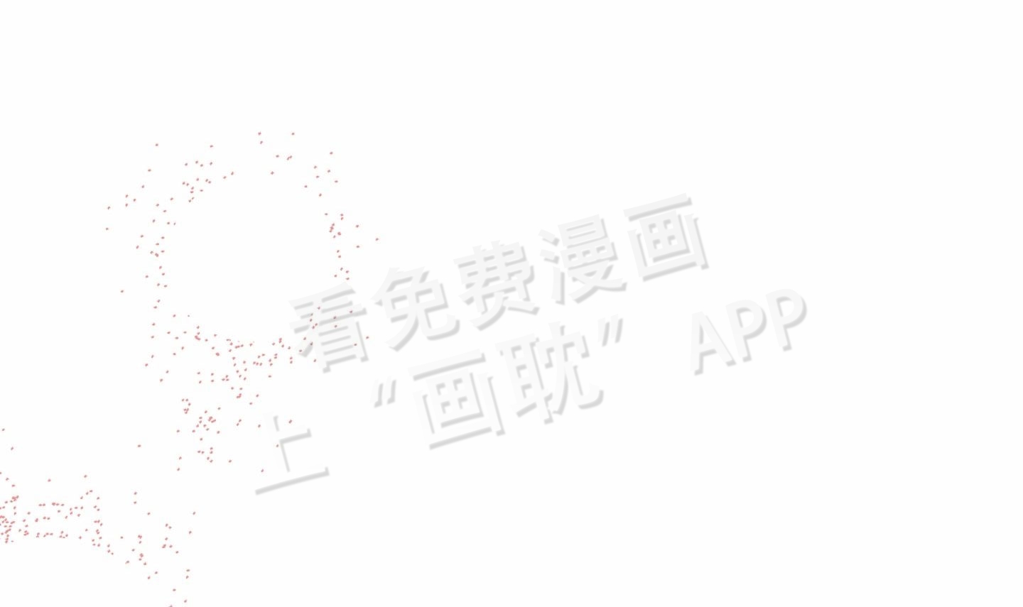 第1话8