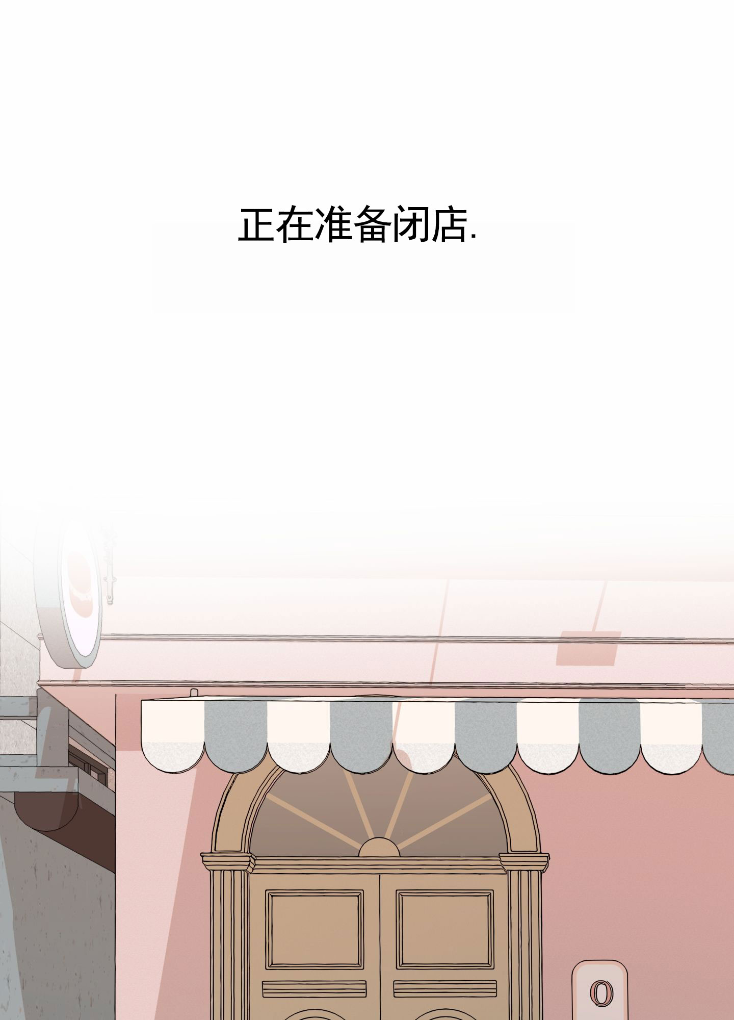 第1话21