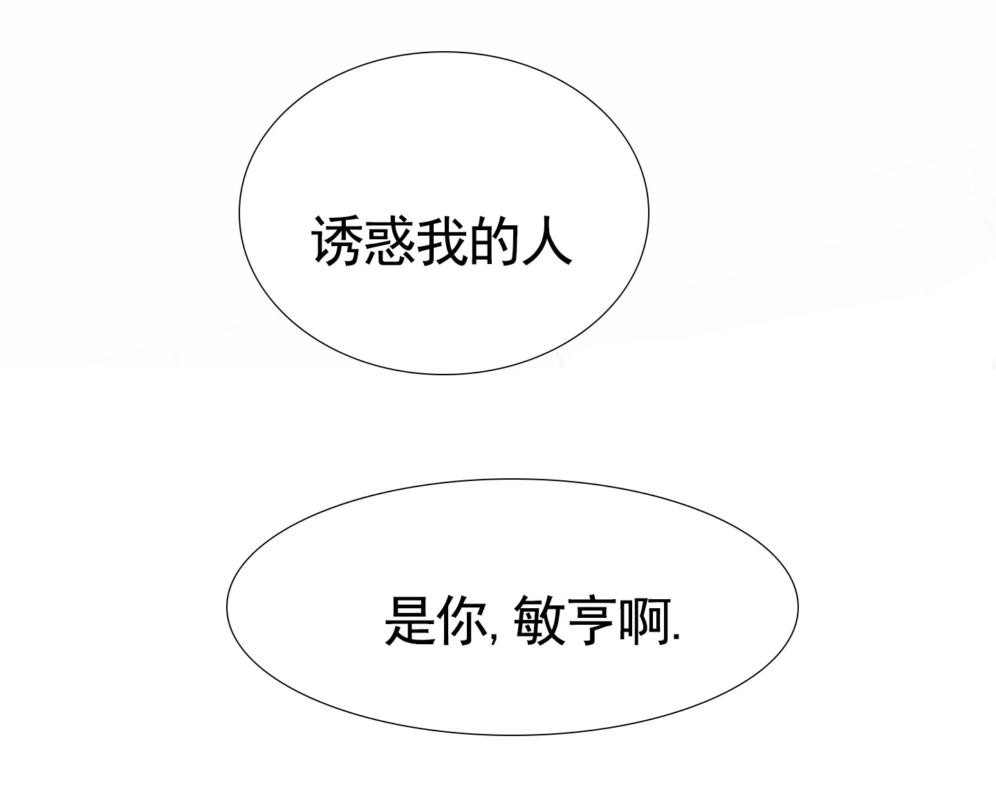 第1话5
