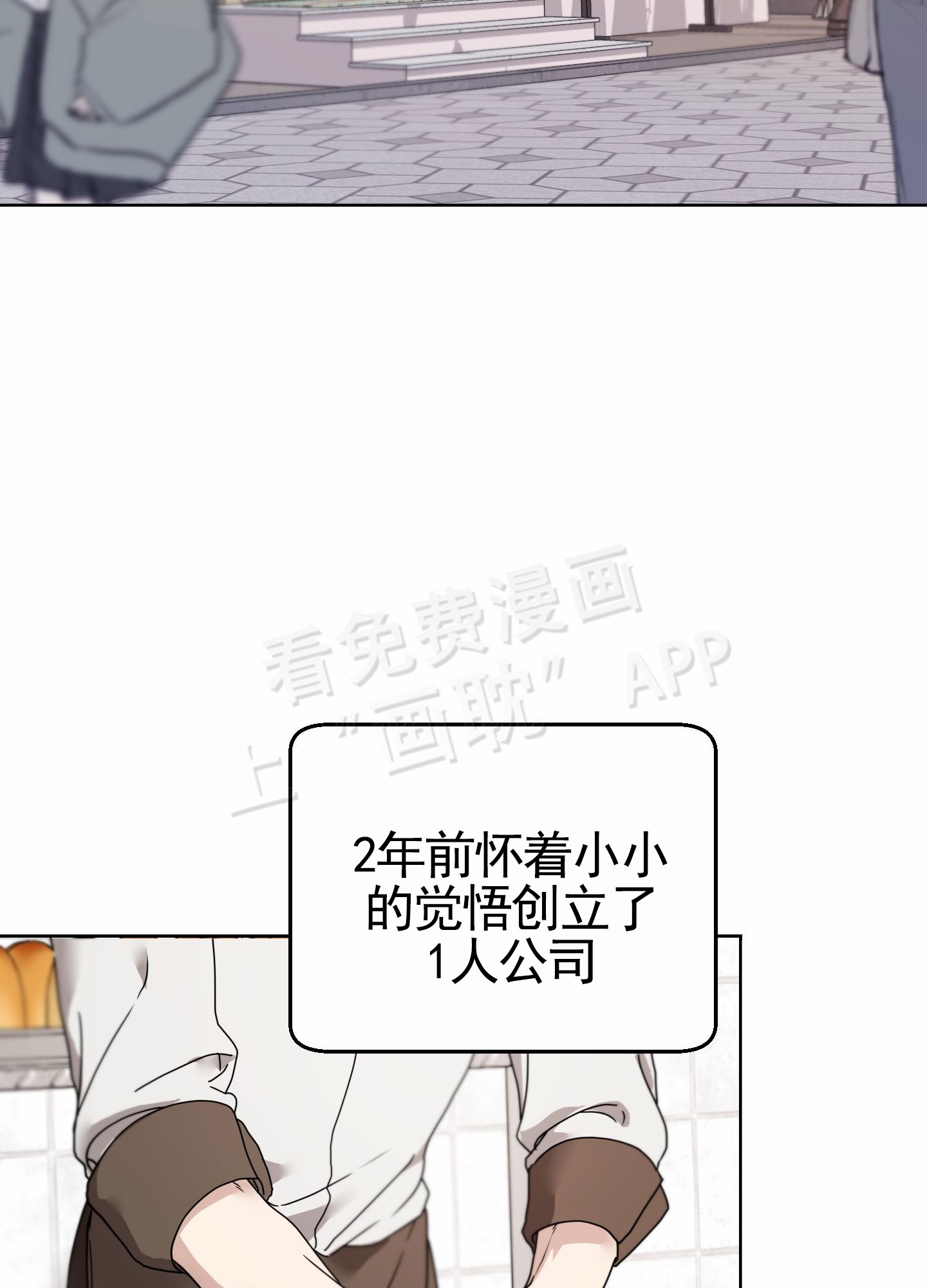 第1话12