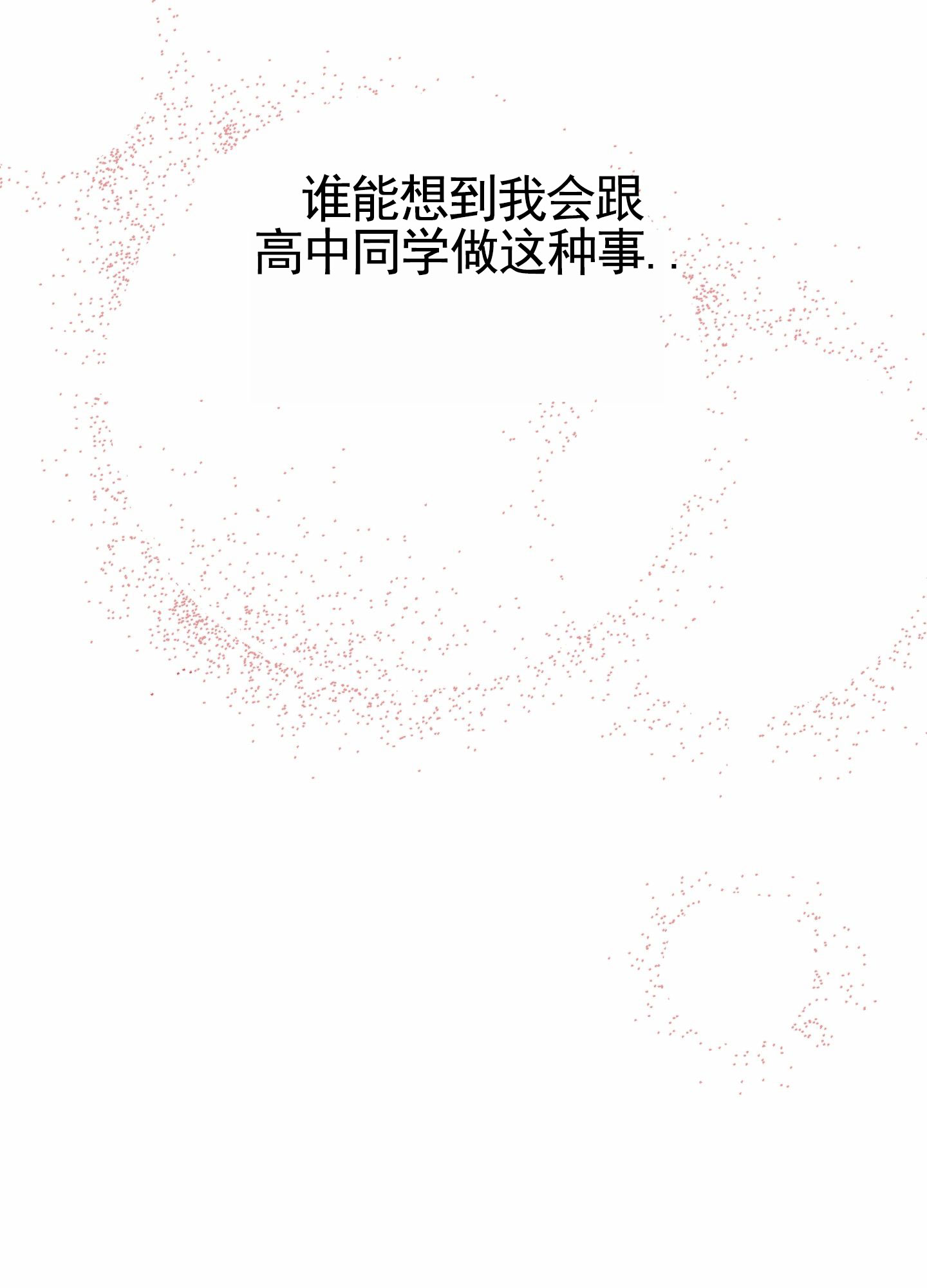 第1话9