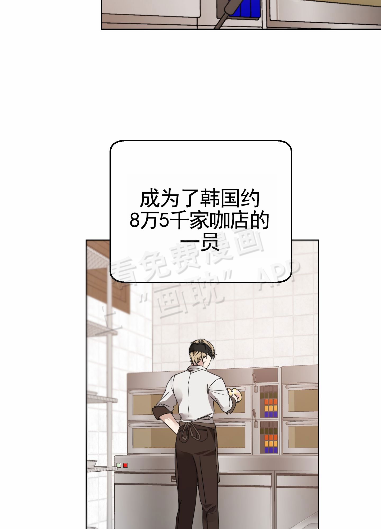 第1话14