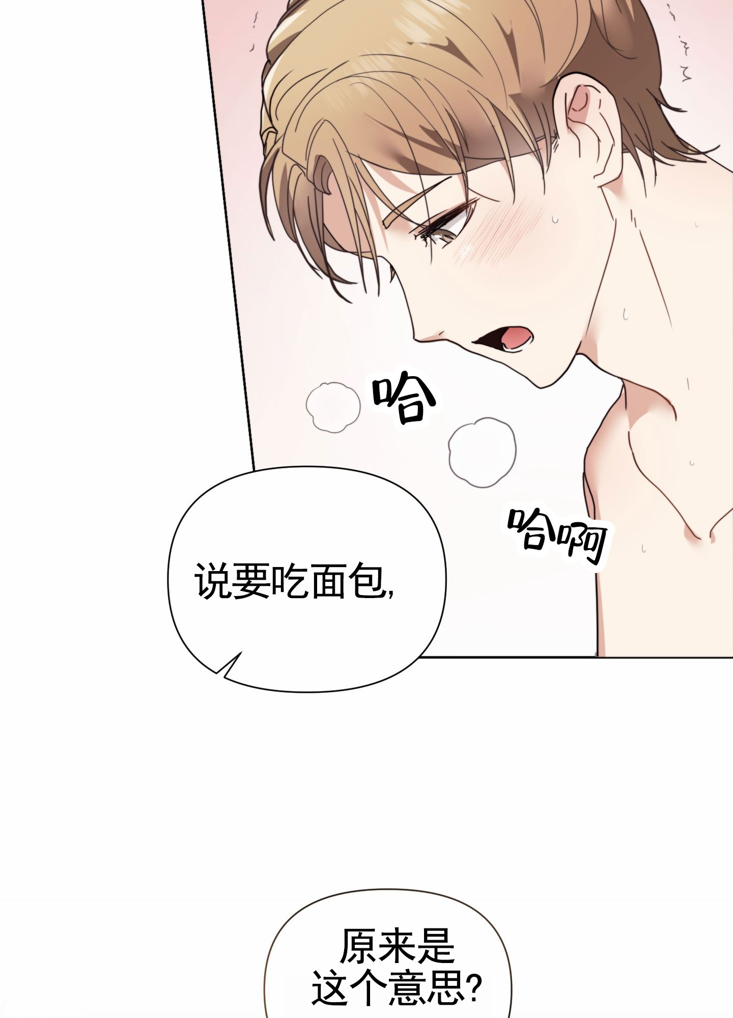 第1话3