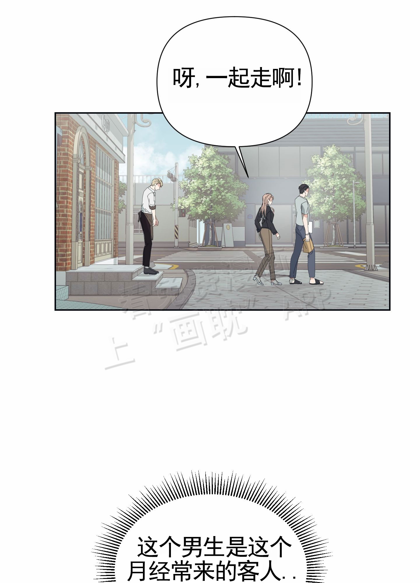 第1话30