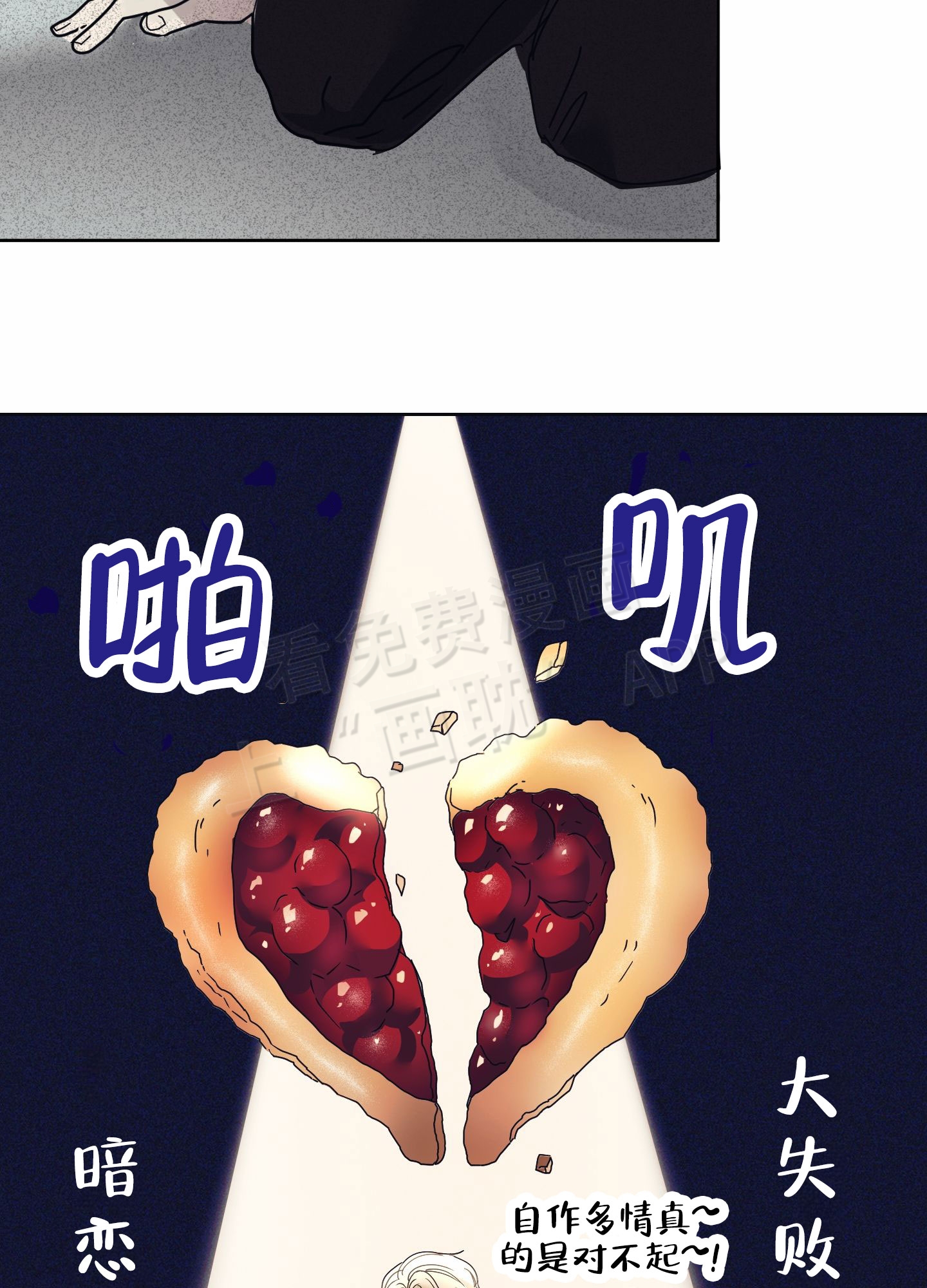 第1话34