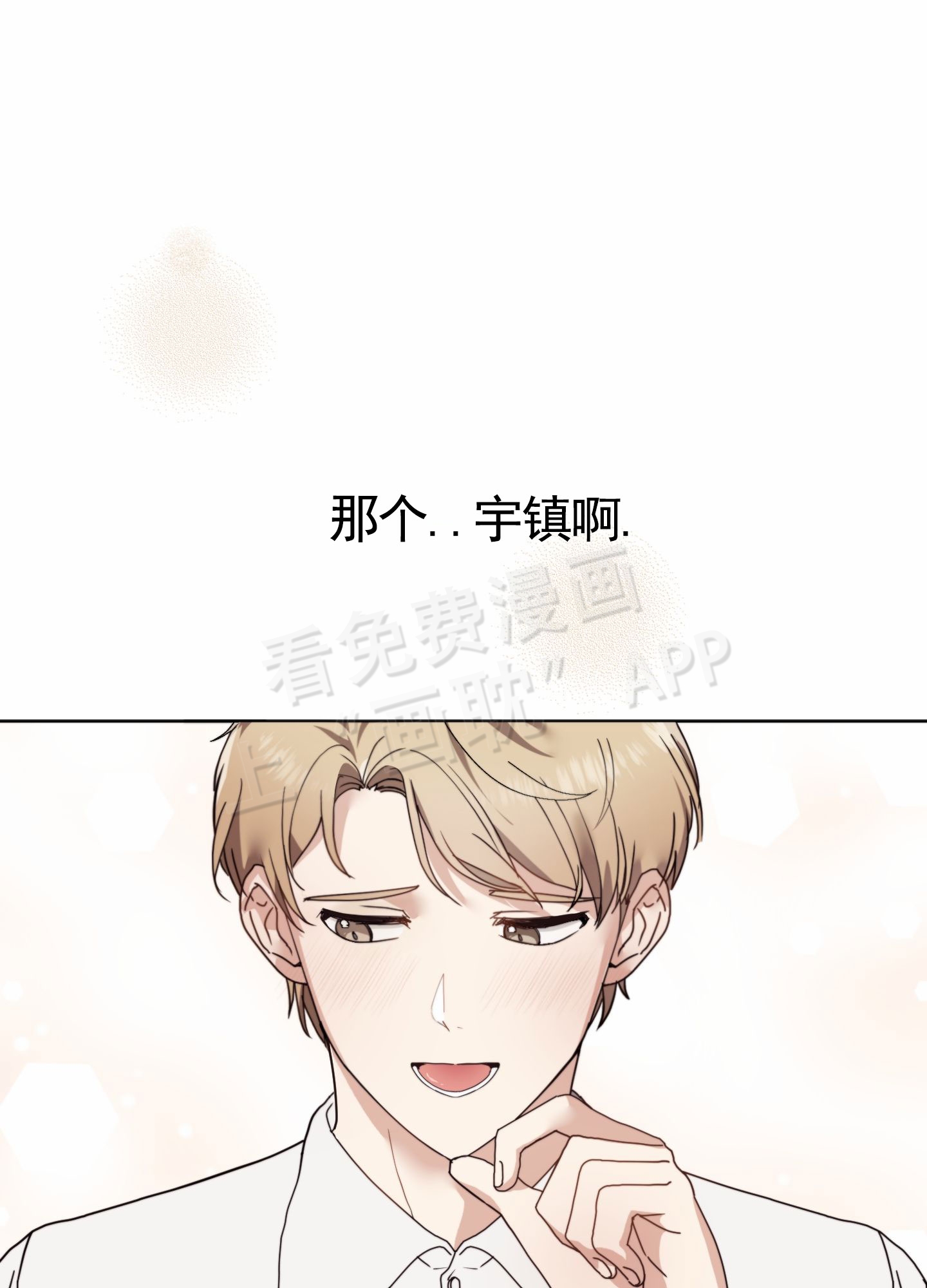第1话0
