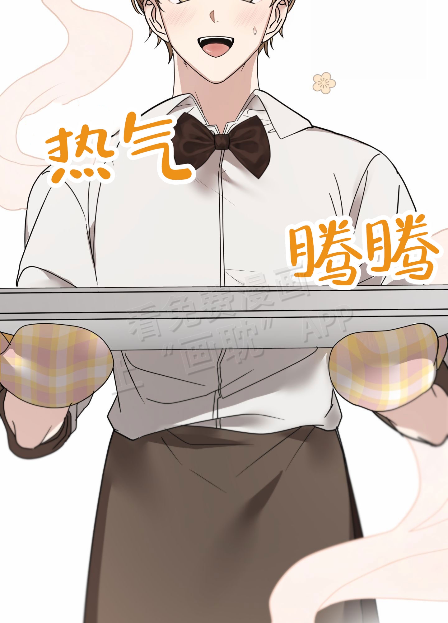 第1话16