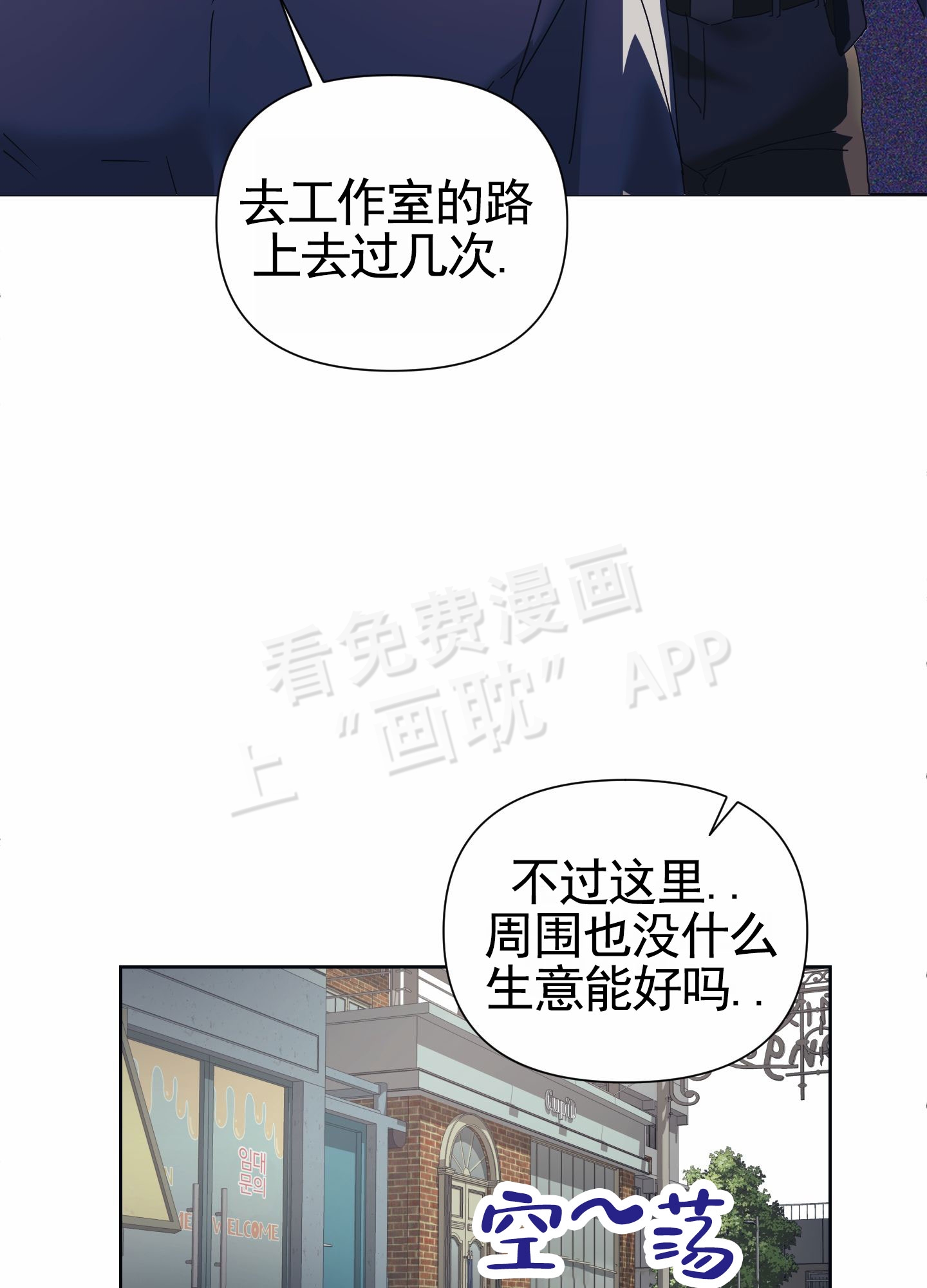 第1话36