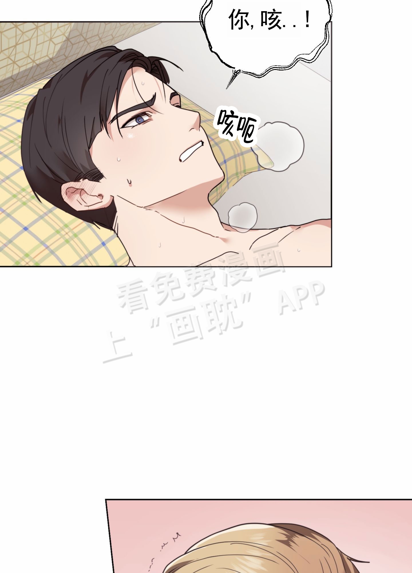 第1话2