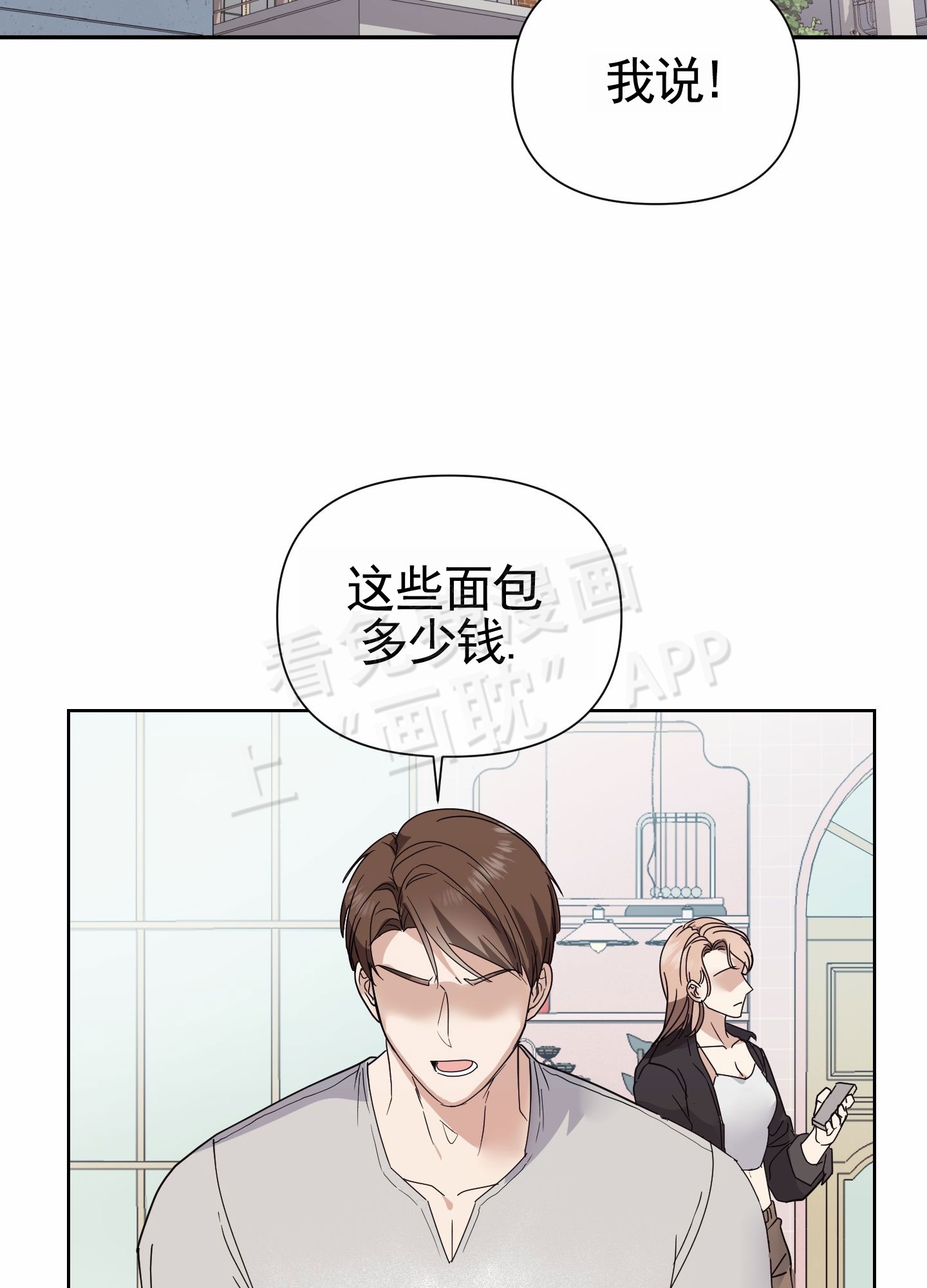 第1话24