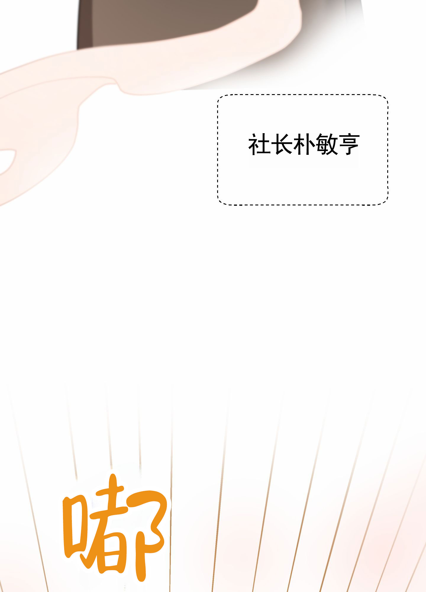 第1话17