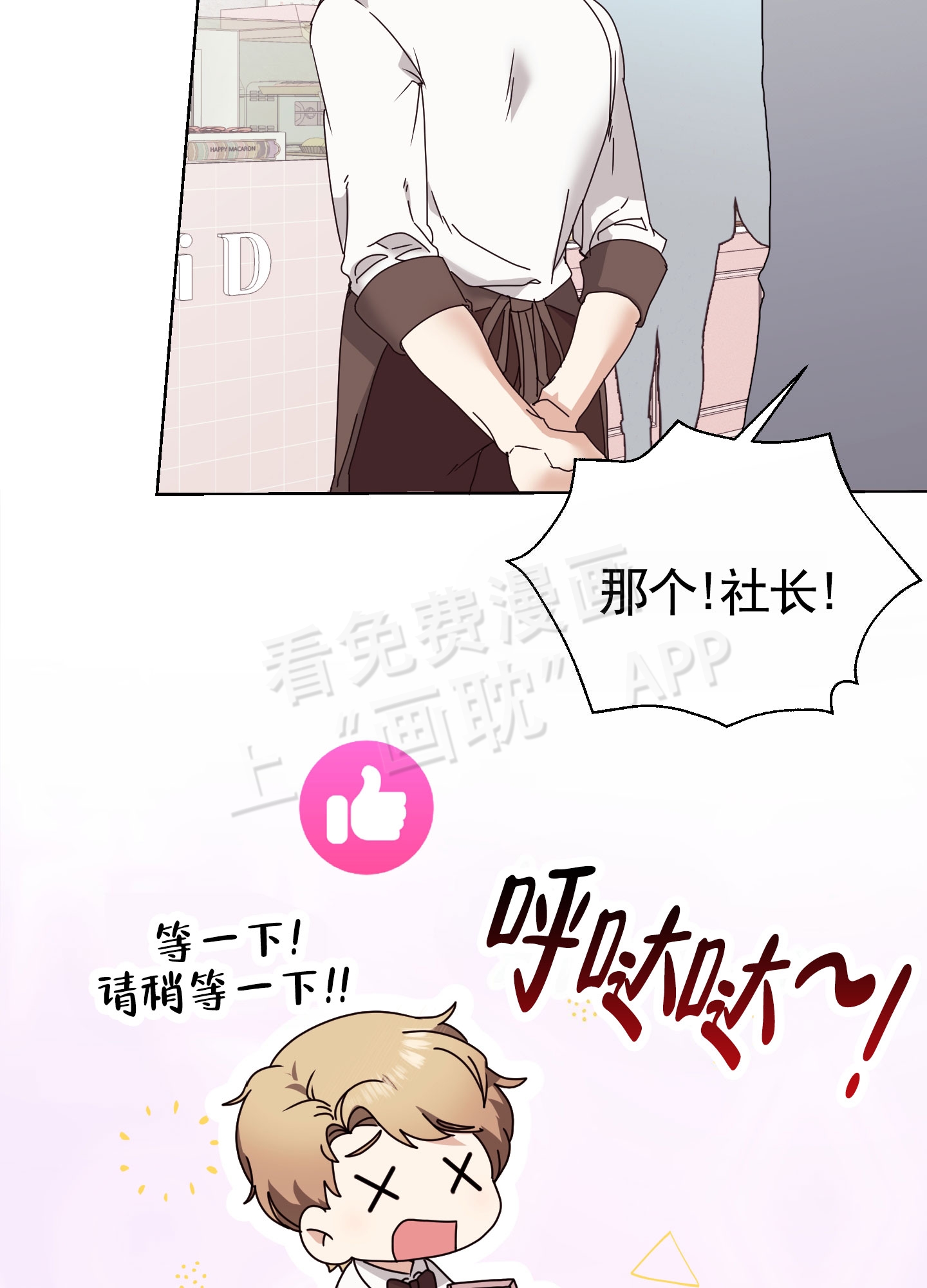 第2话14