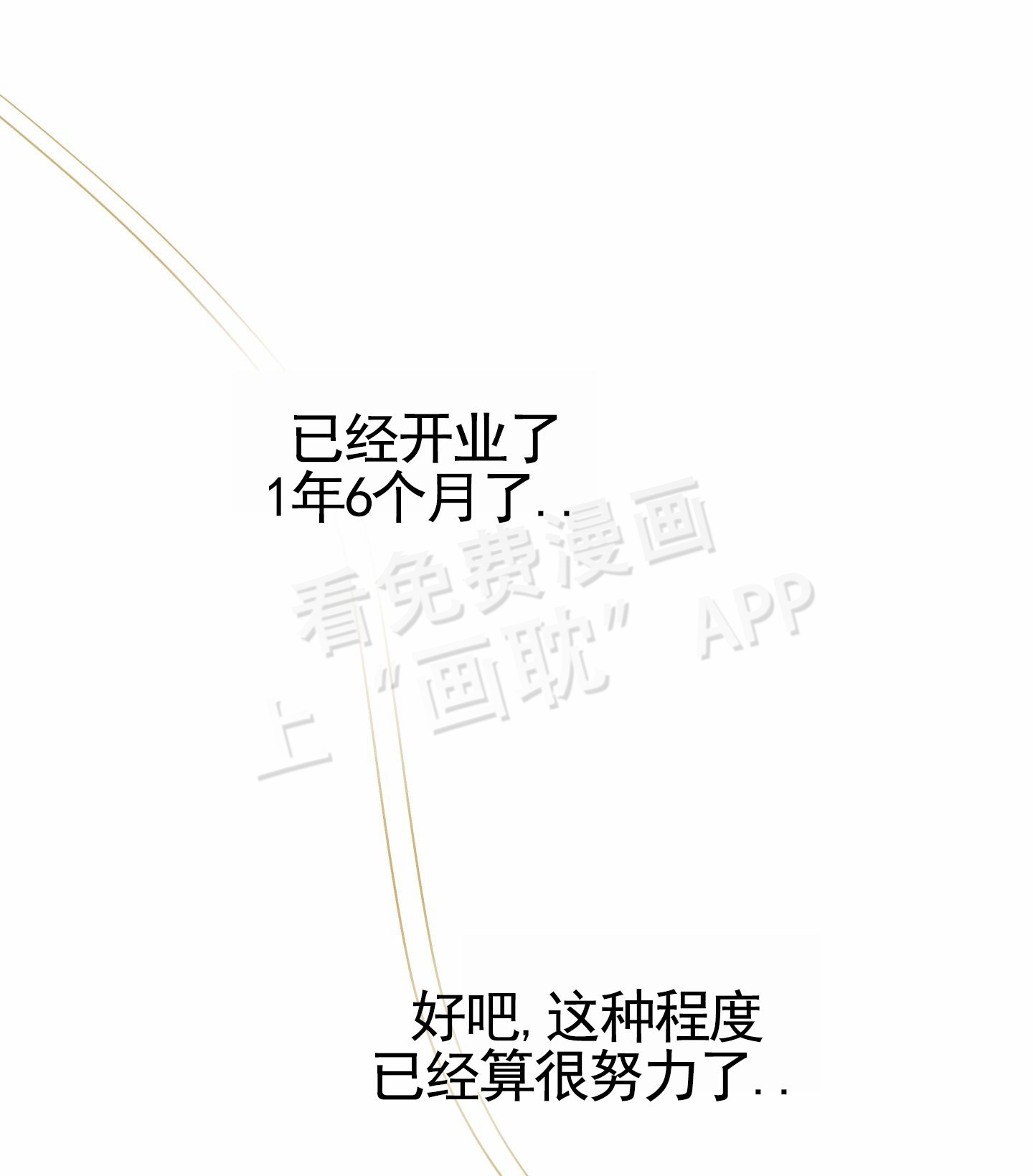 第2话0