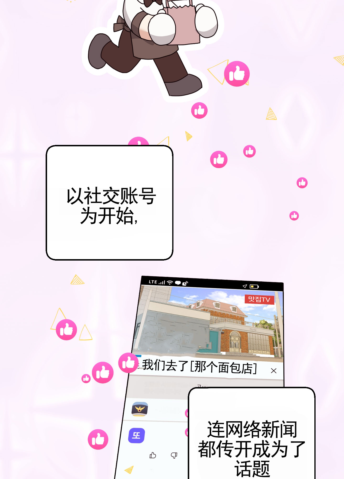 第2话15