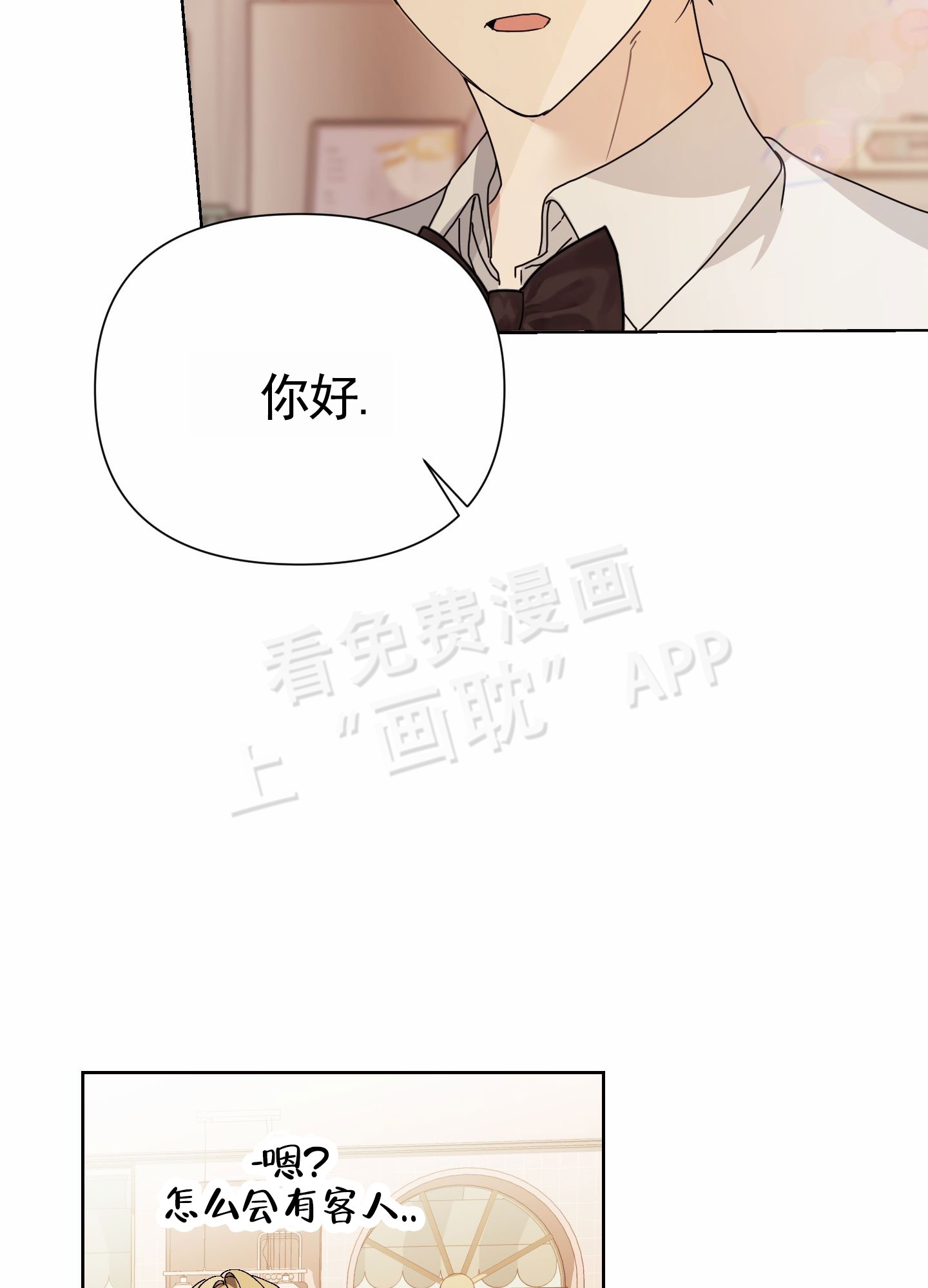 第2话26