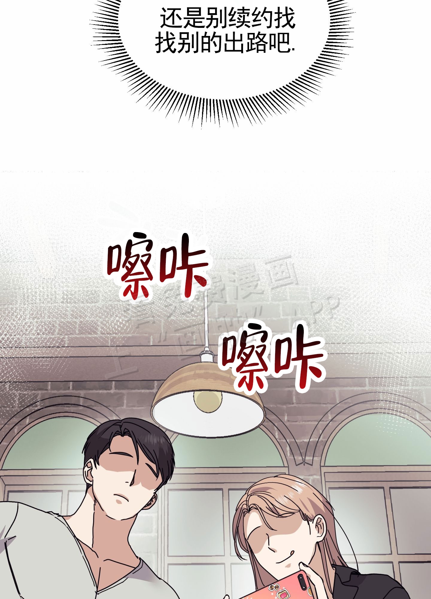 第2话2