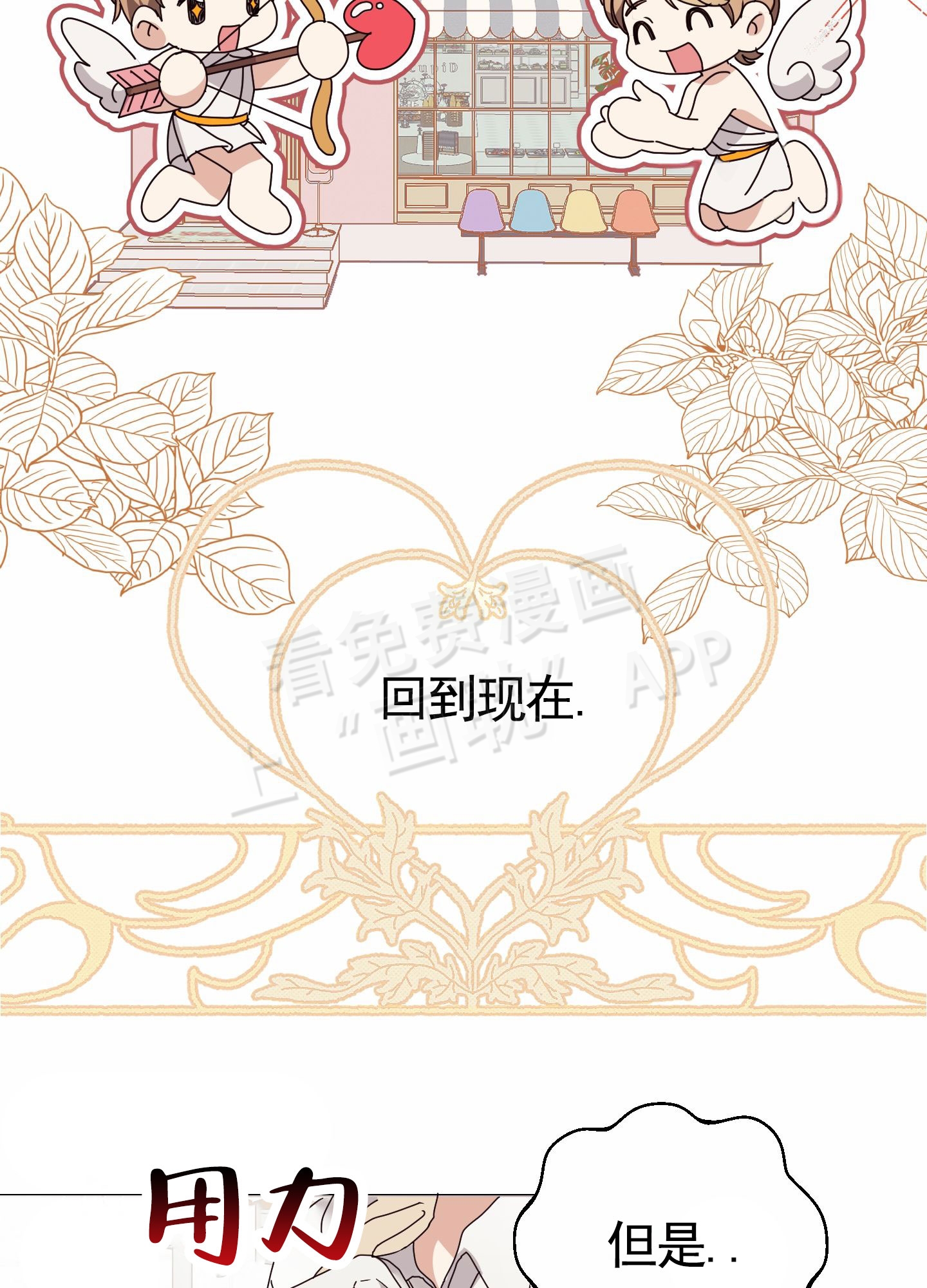 第2话18