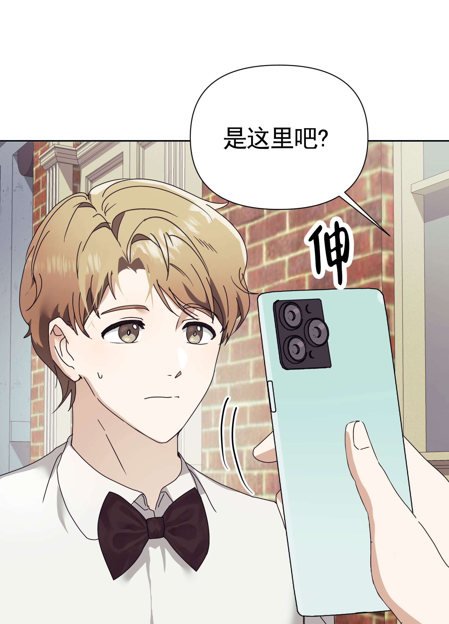 第2话9