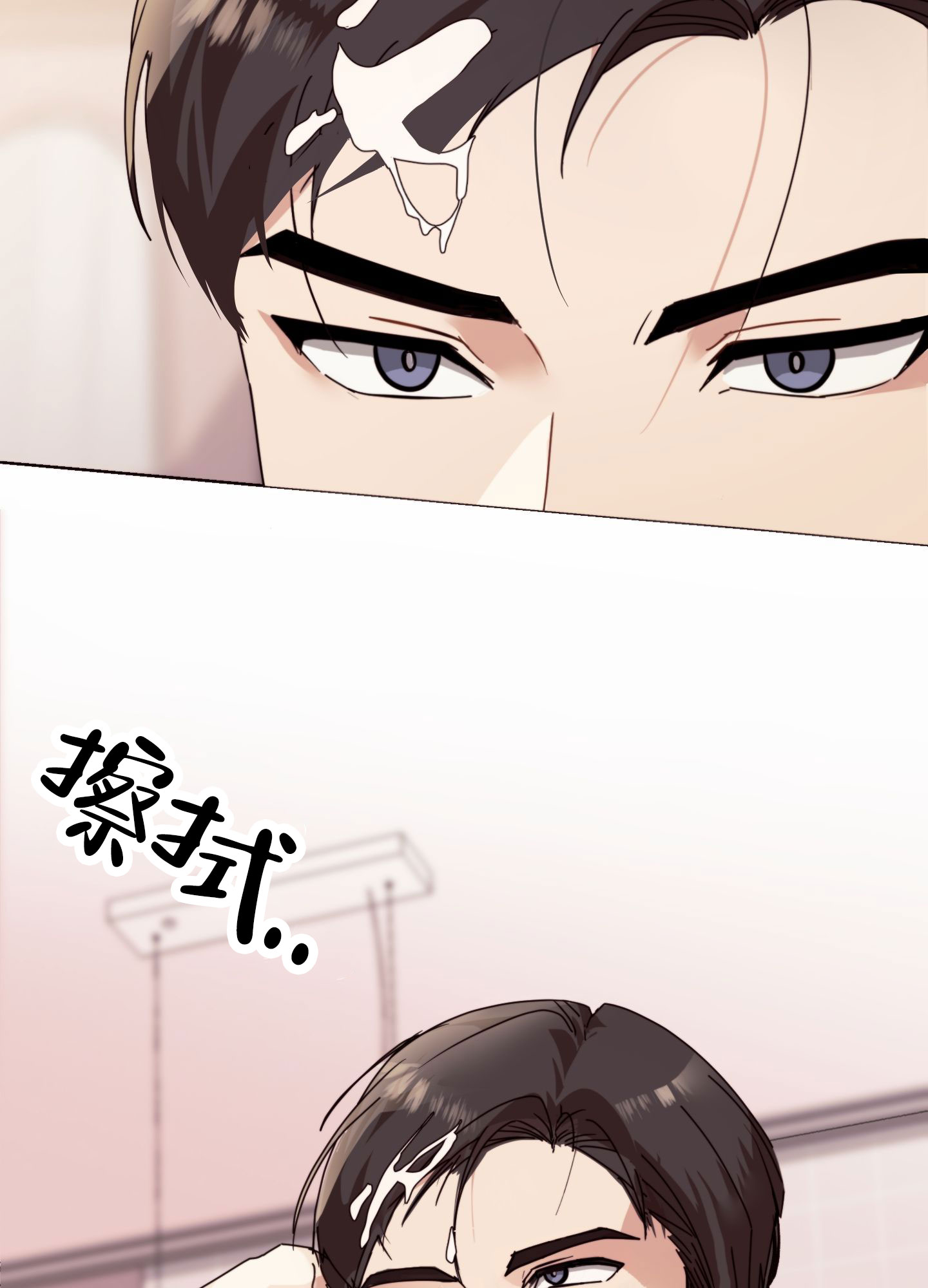 第2话41