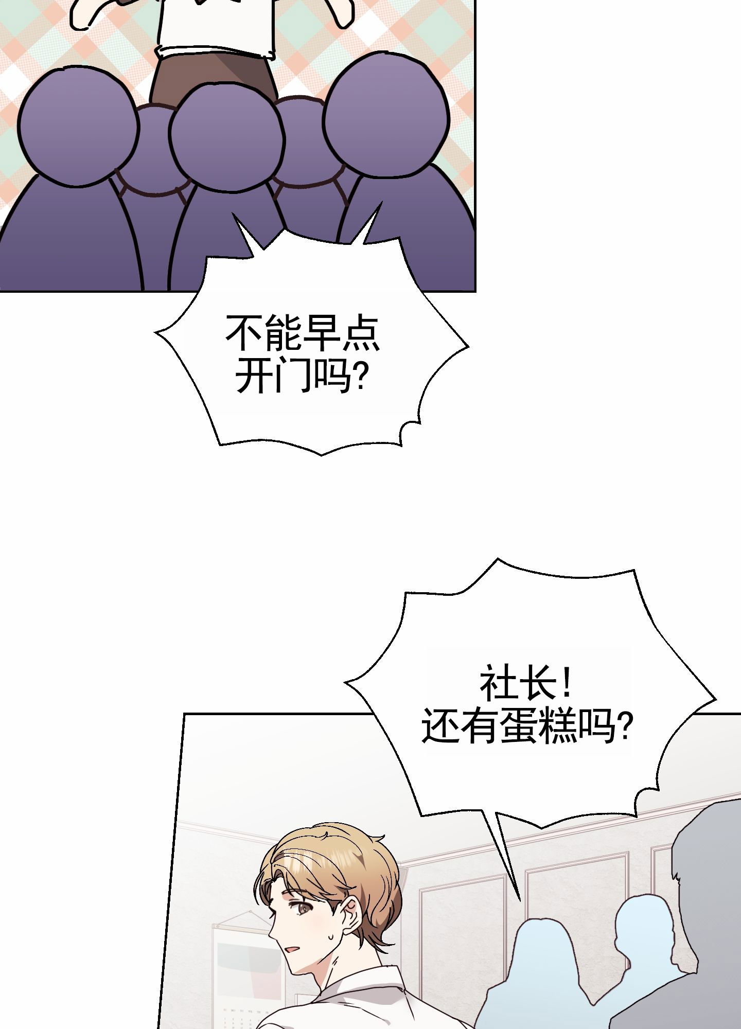 第2话13