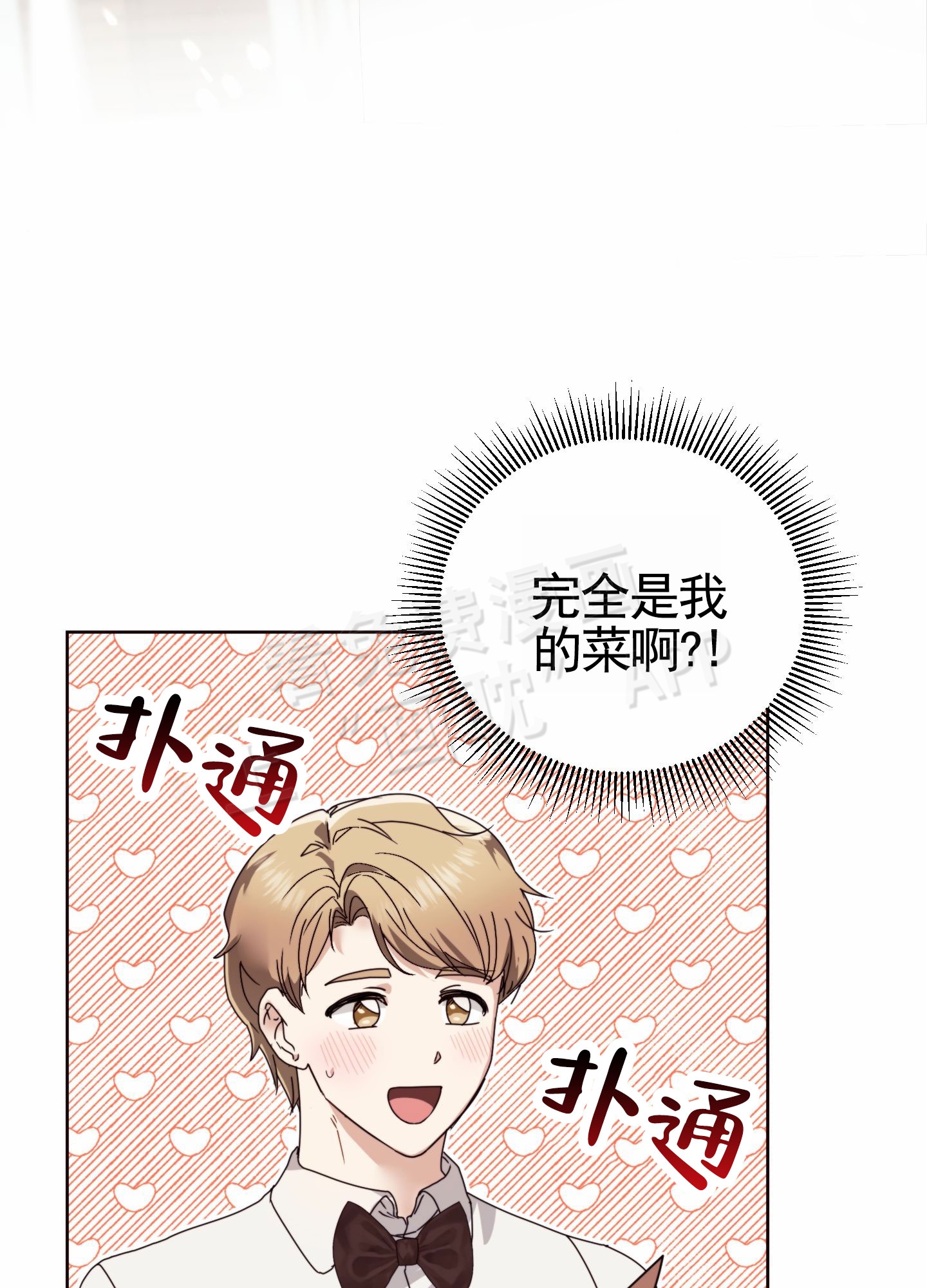 第2话32