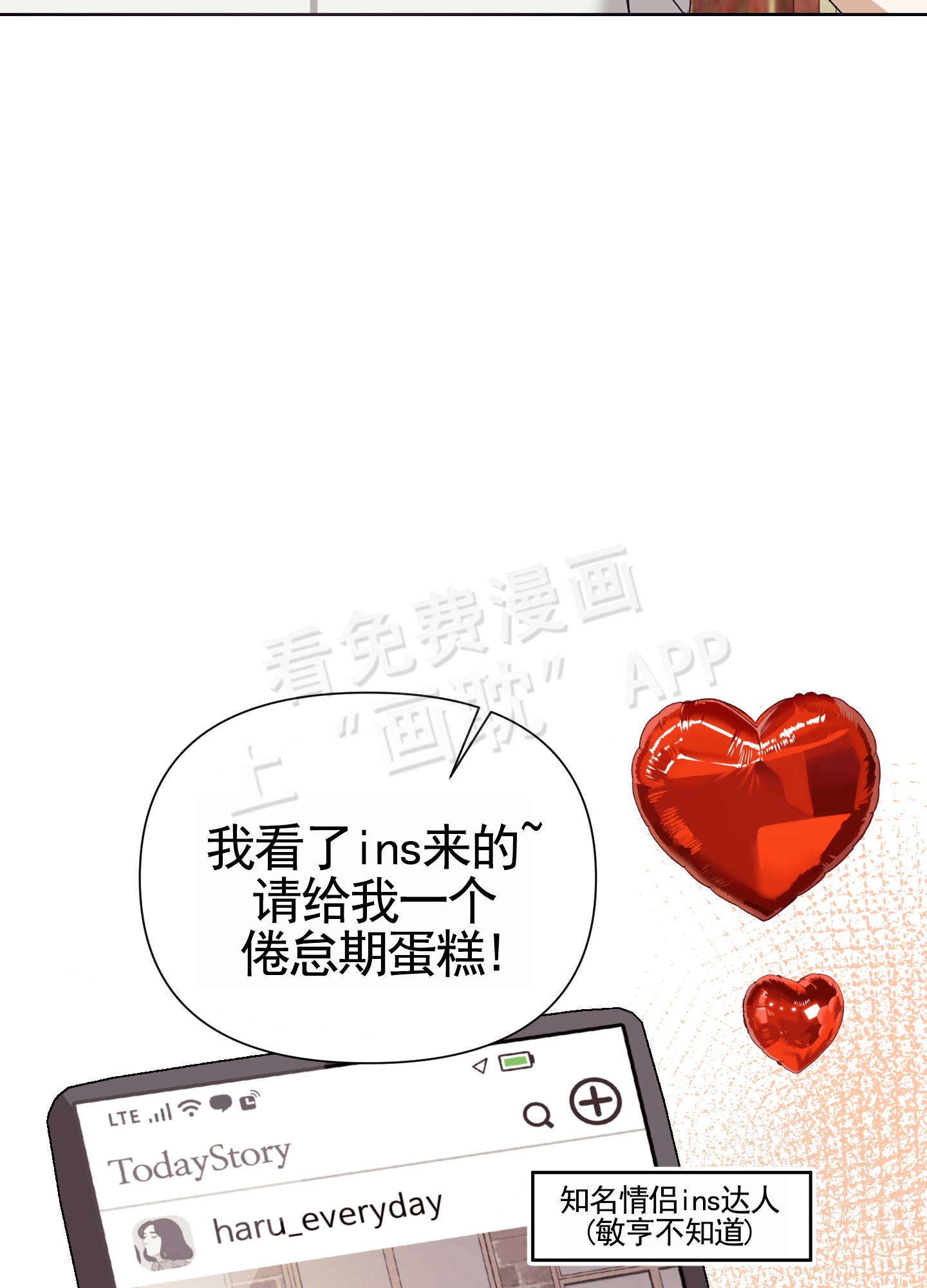第2话10