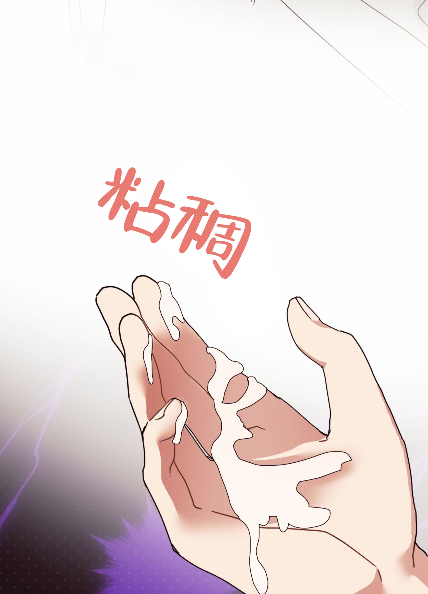 第2话43