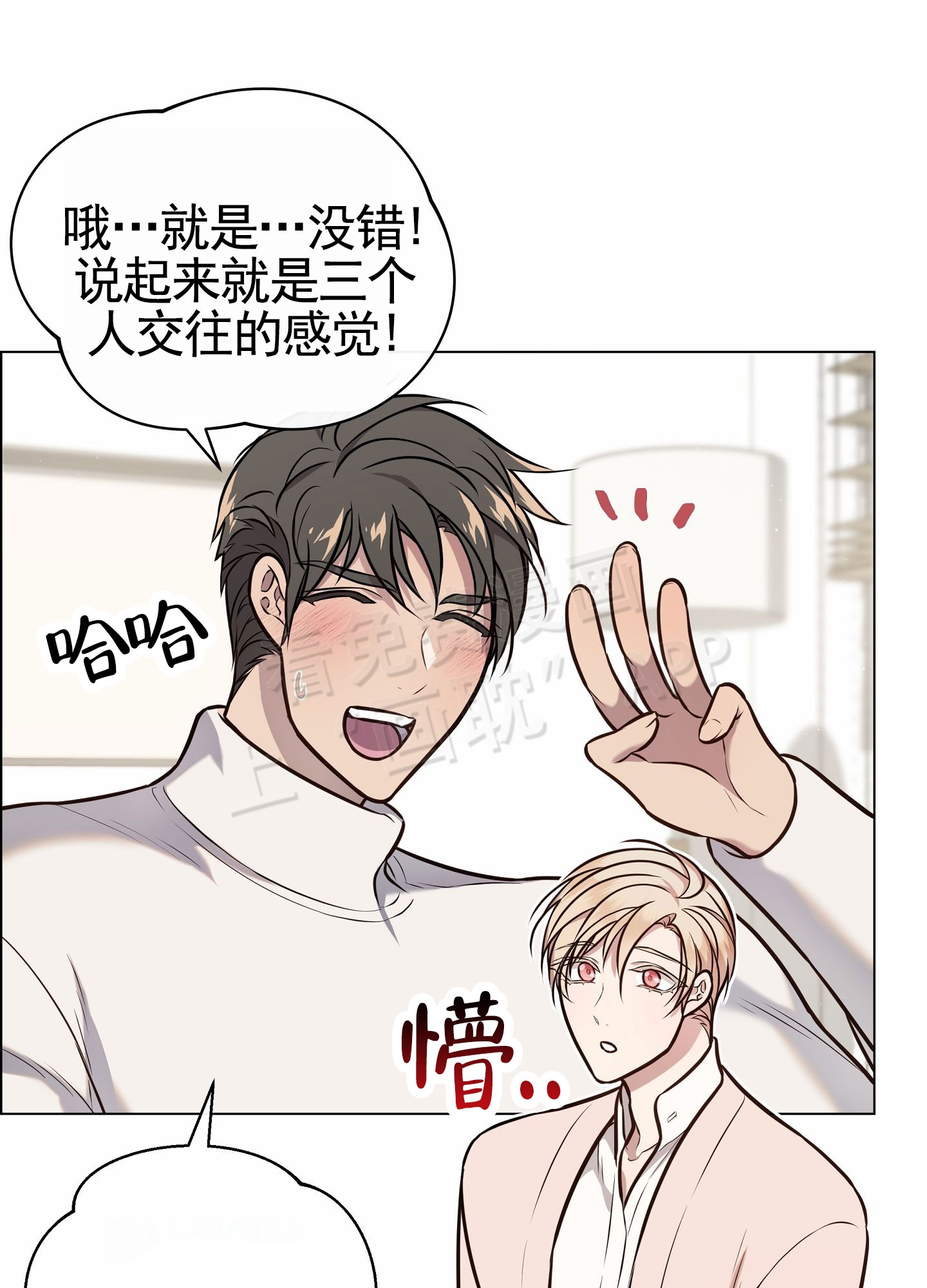 第2话18