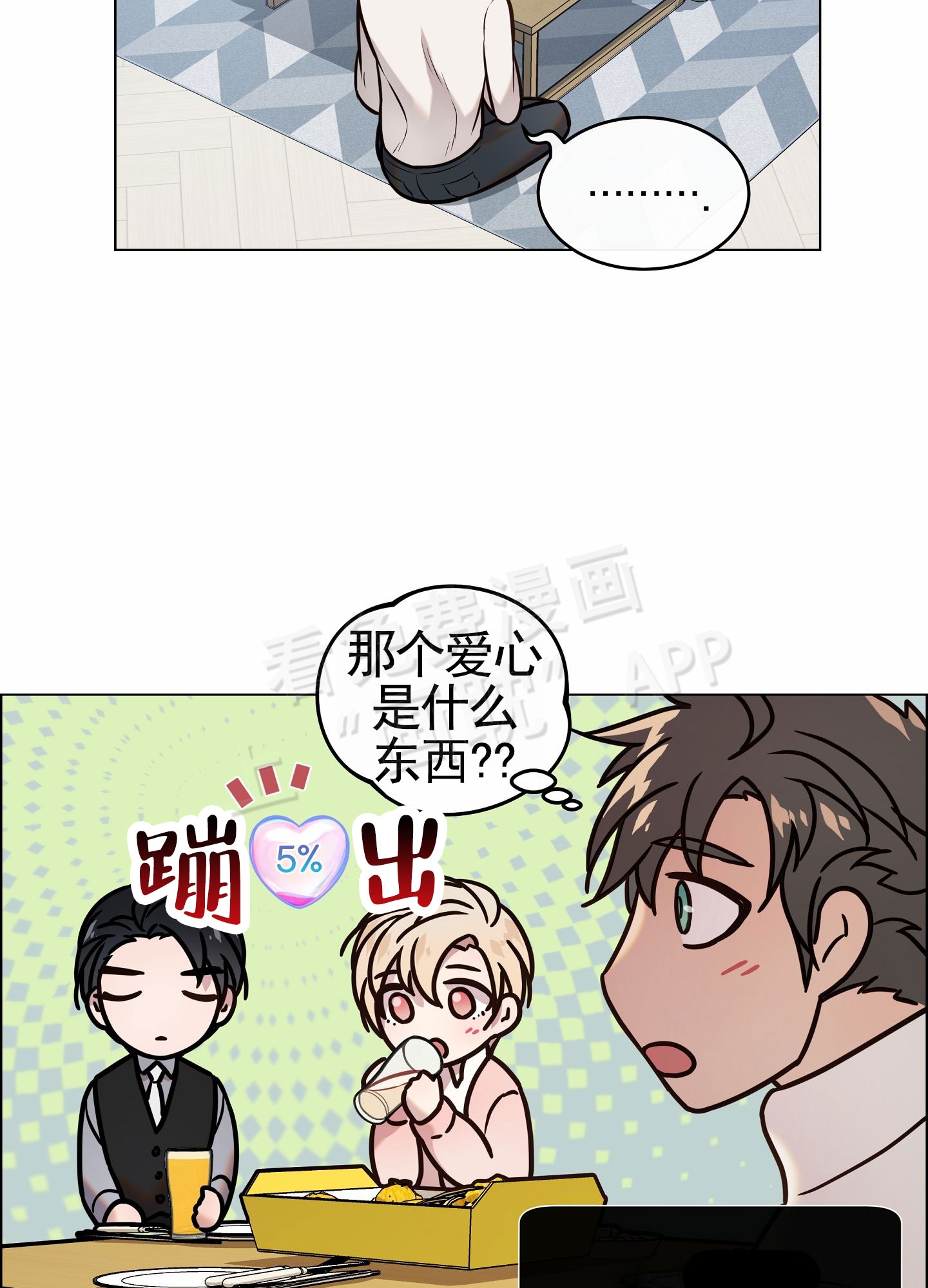 第2话28