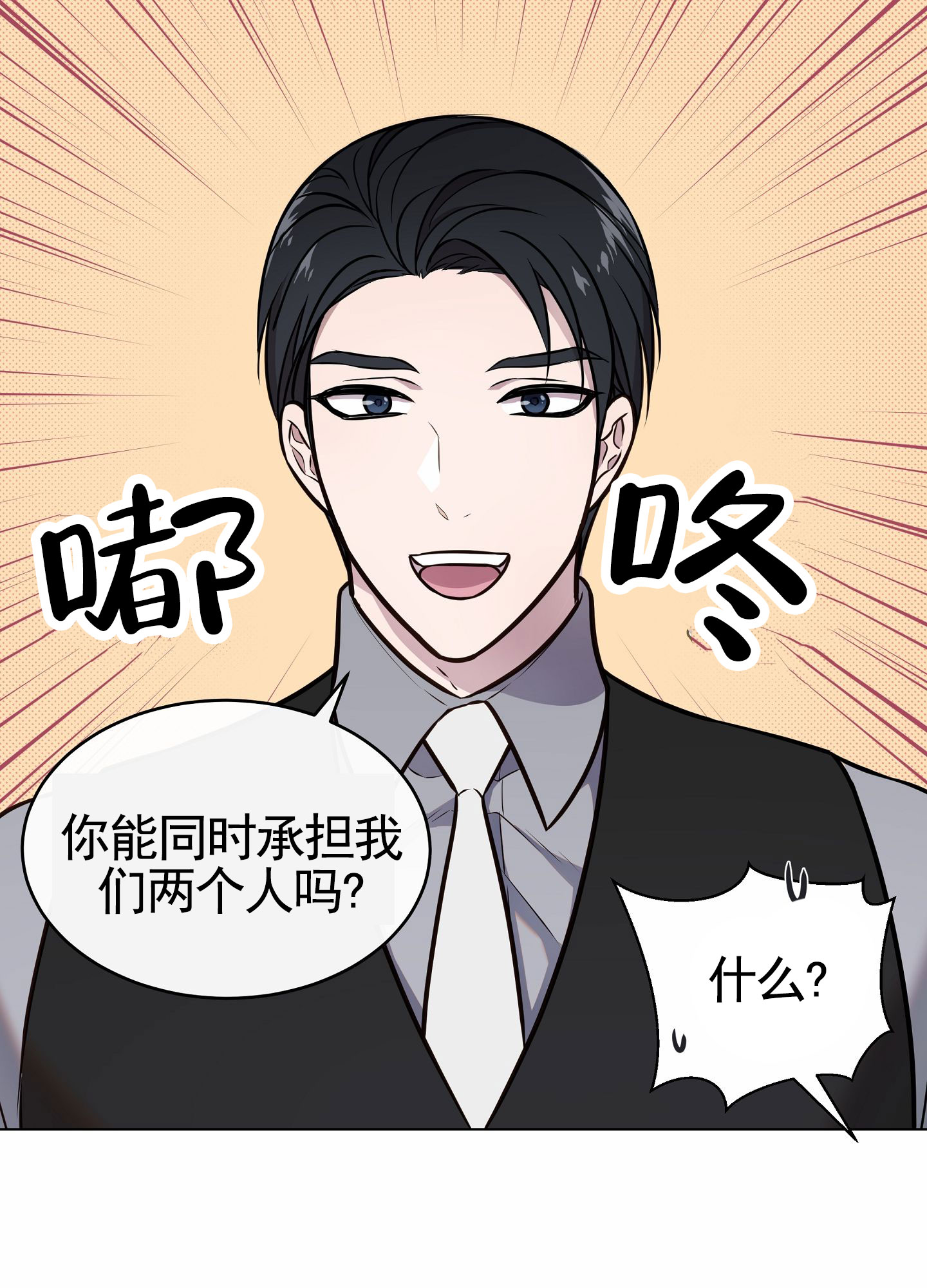 第2话25