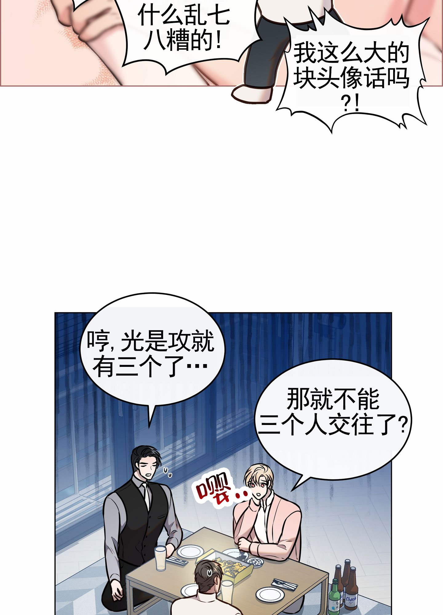 第2话27