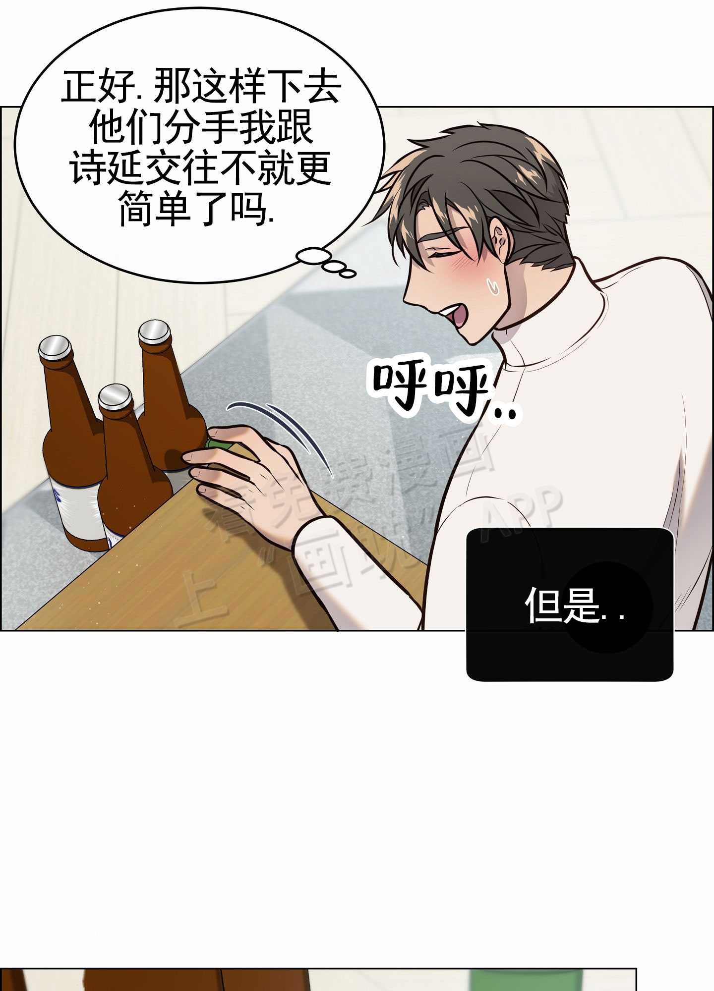 第2话30