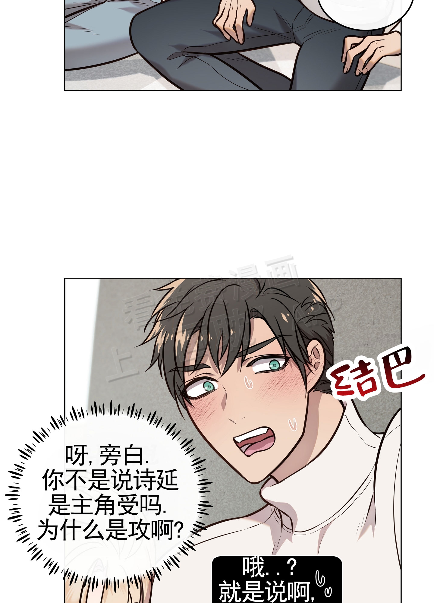 第2话12