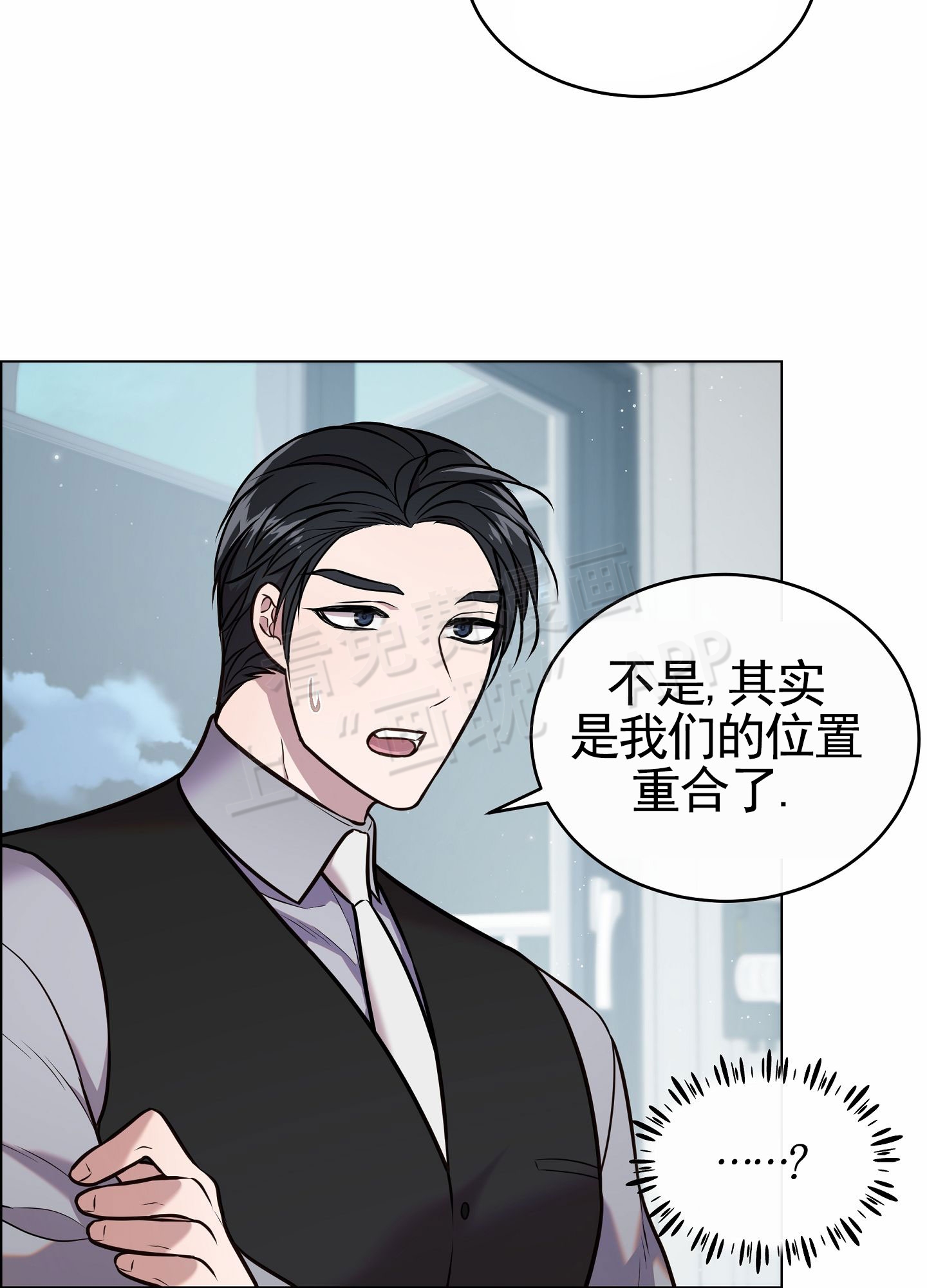 第2话24