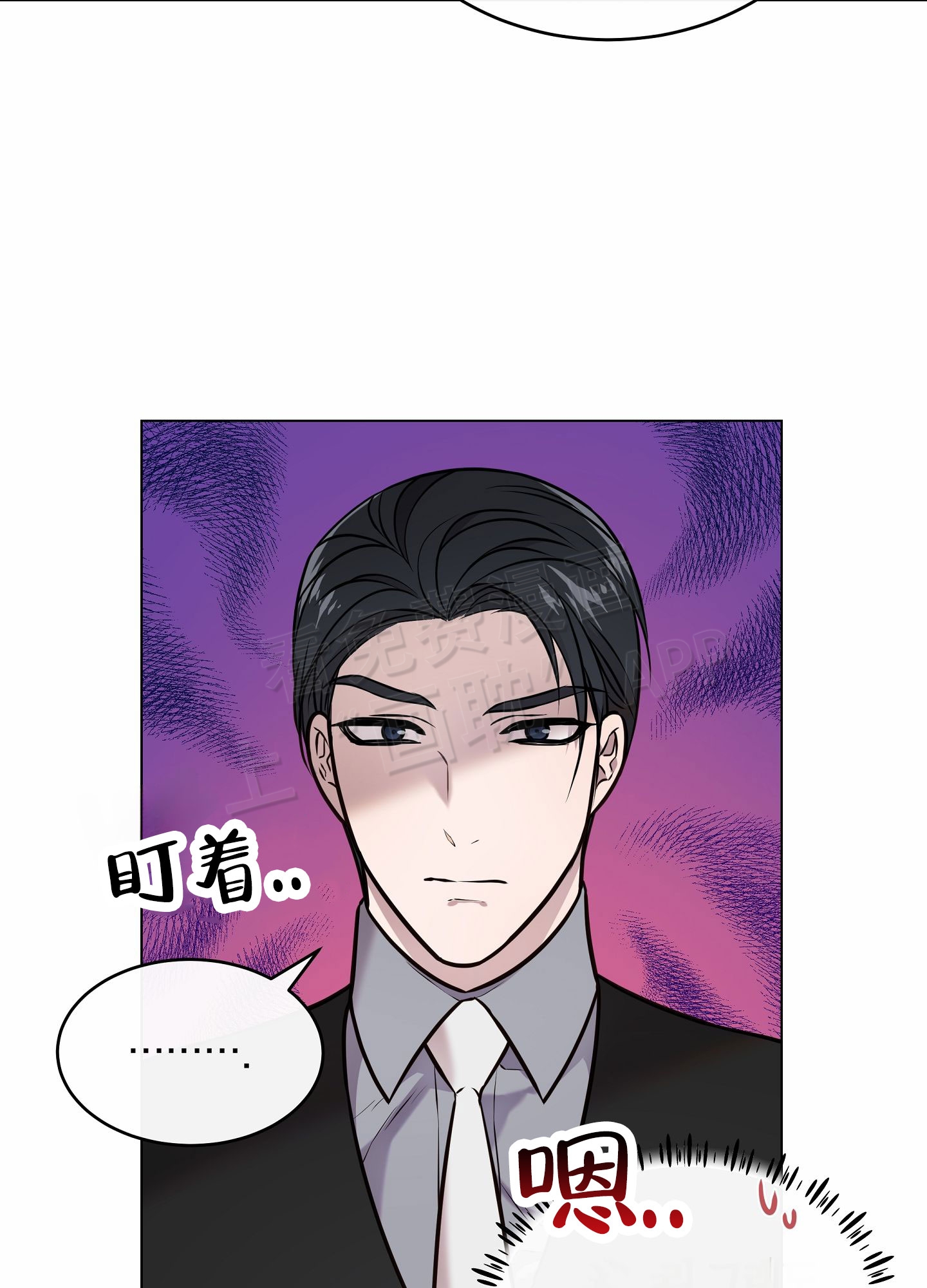 第2话22