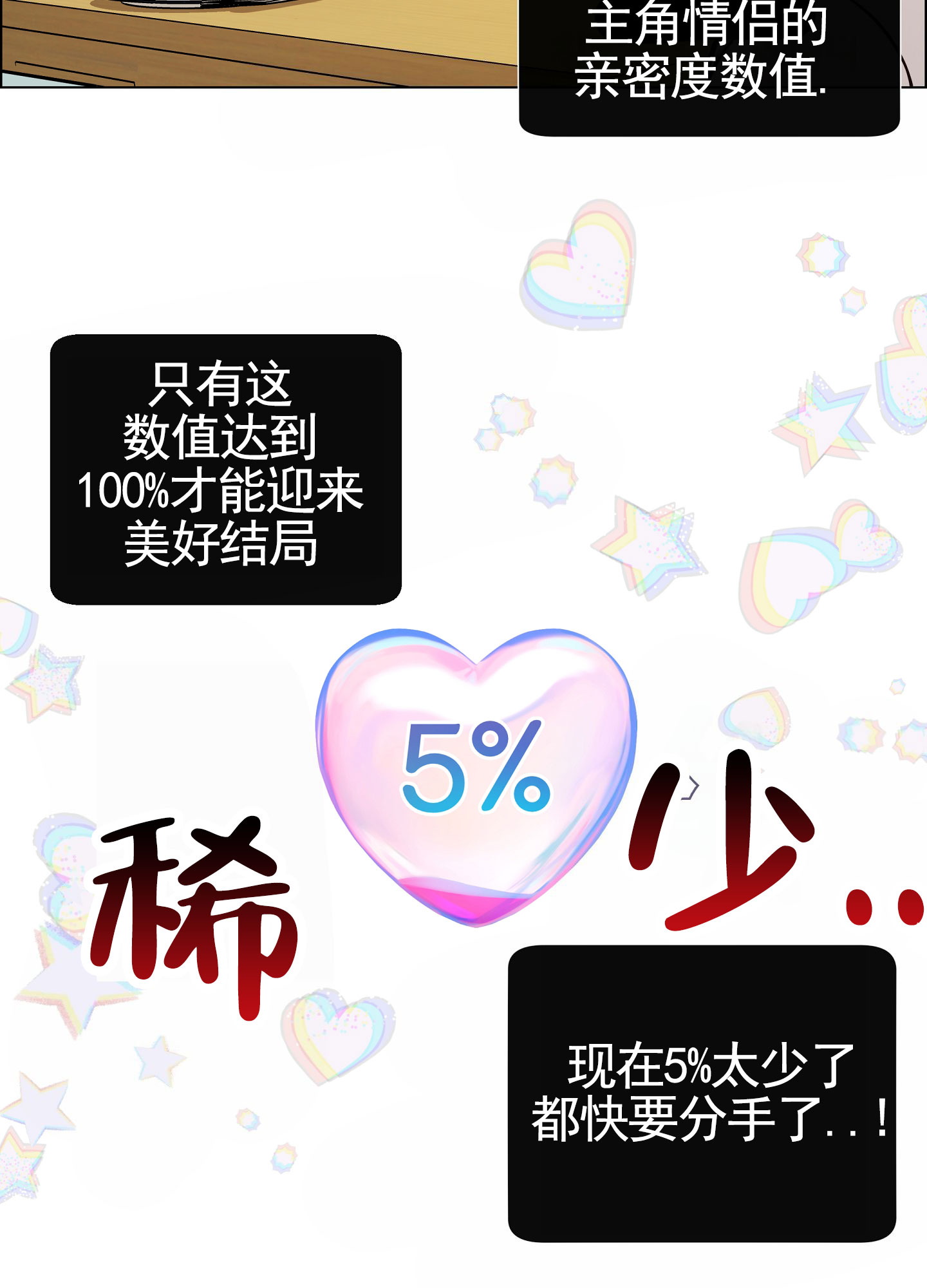 第2话29