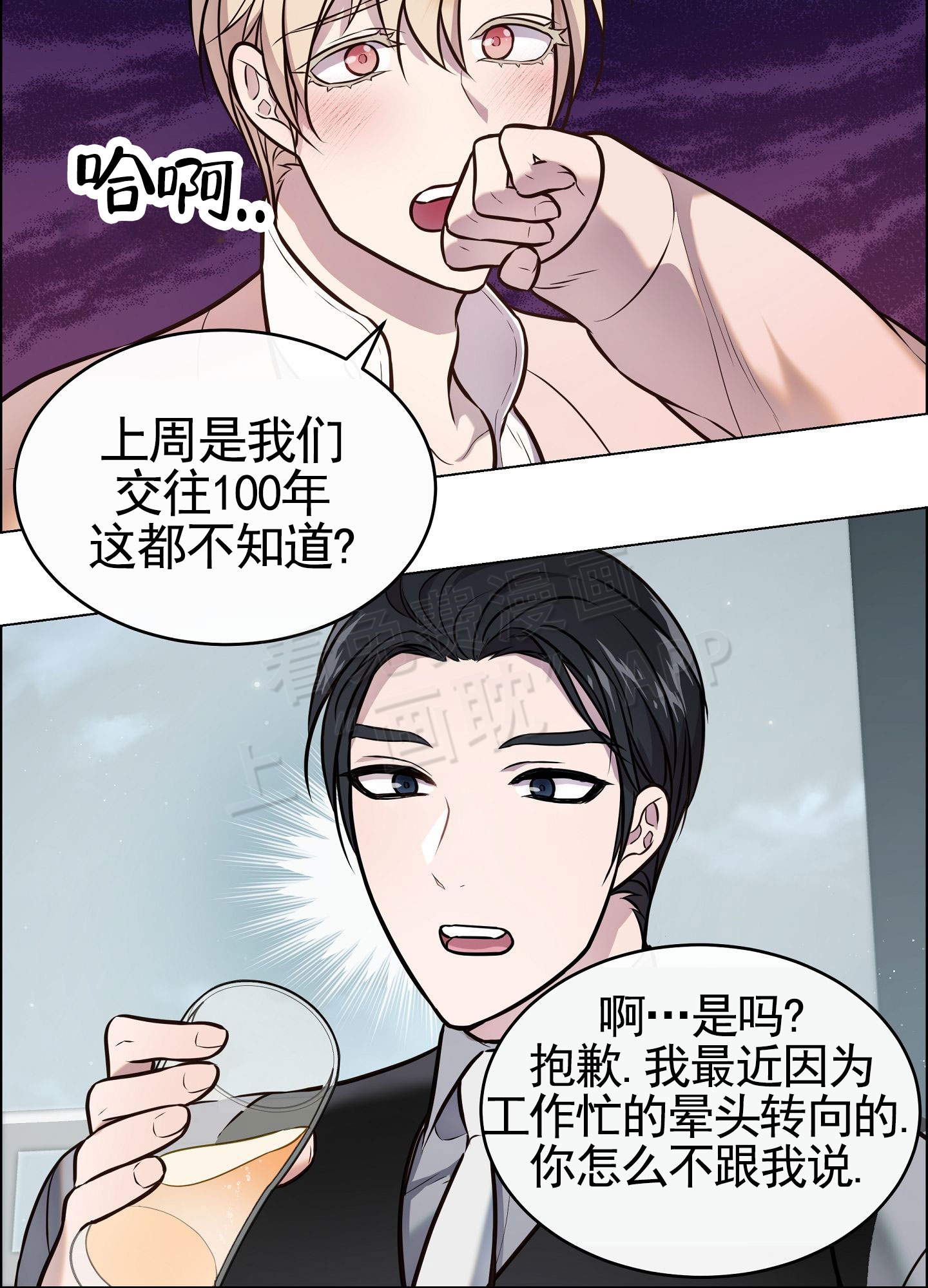 第2话4
