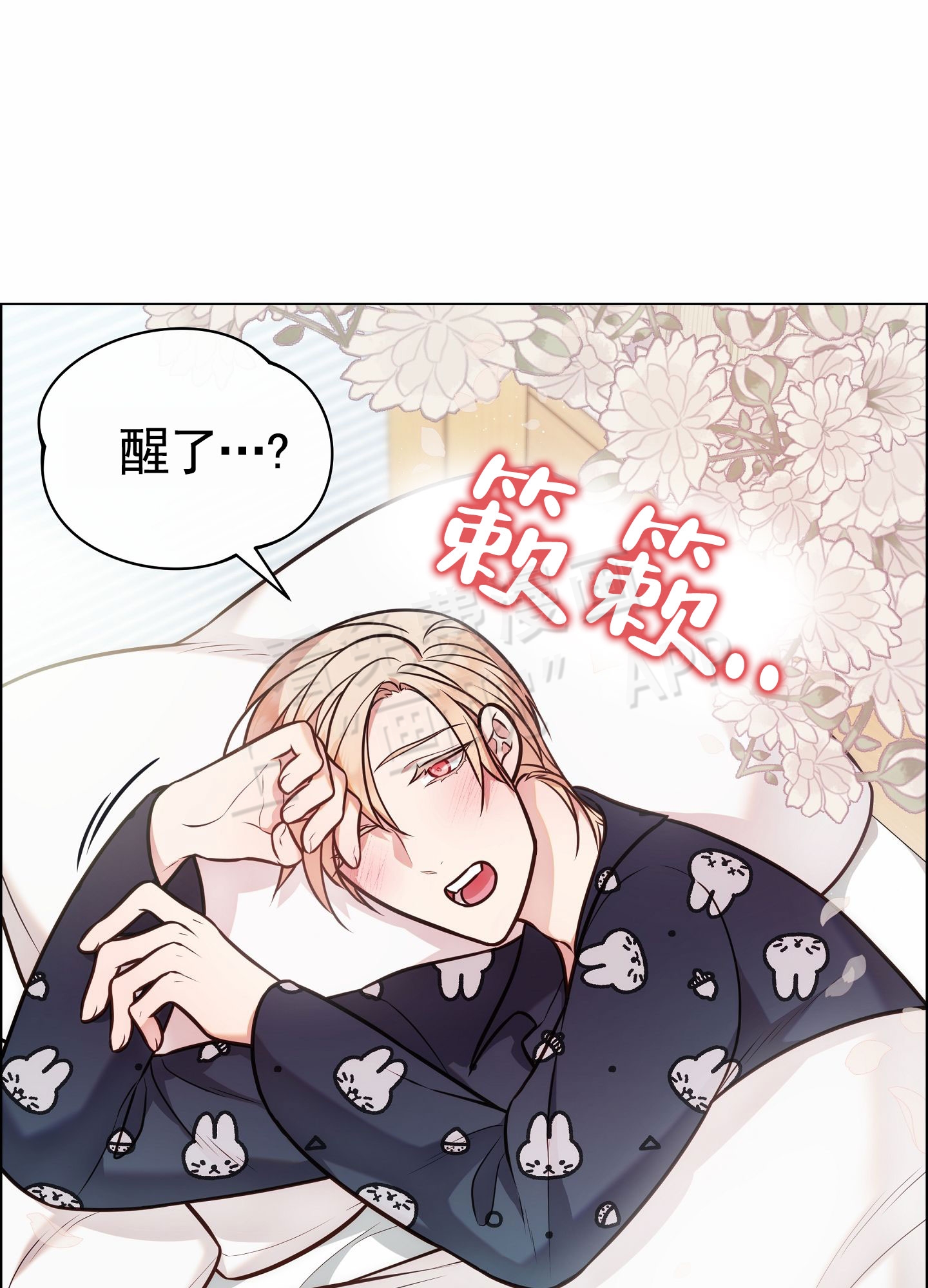 第3话26