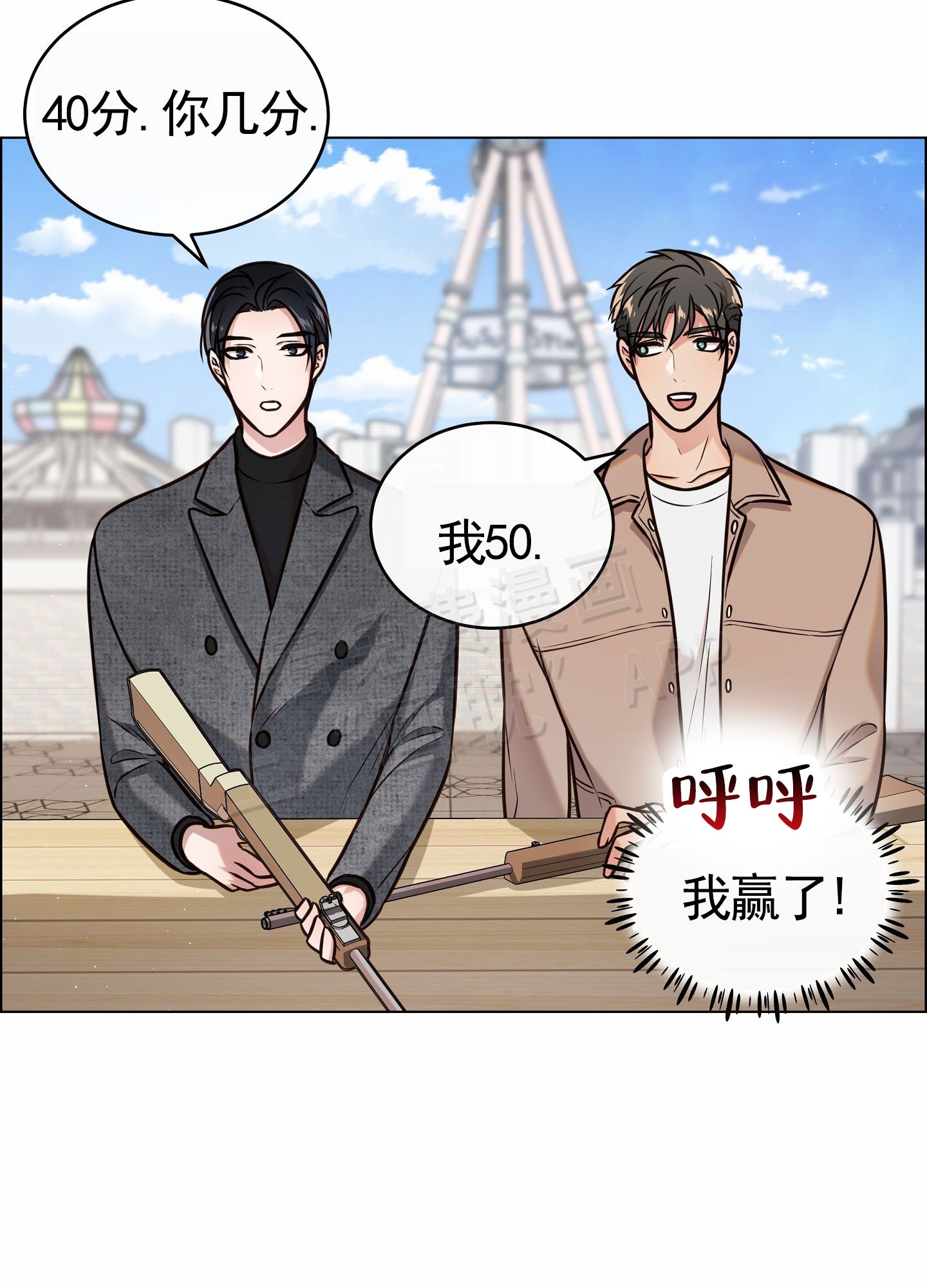 第3话48