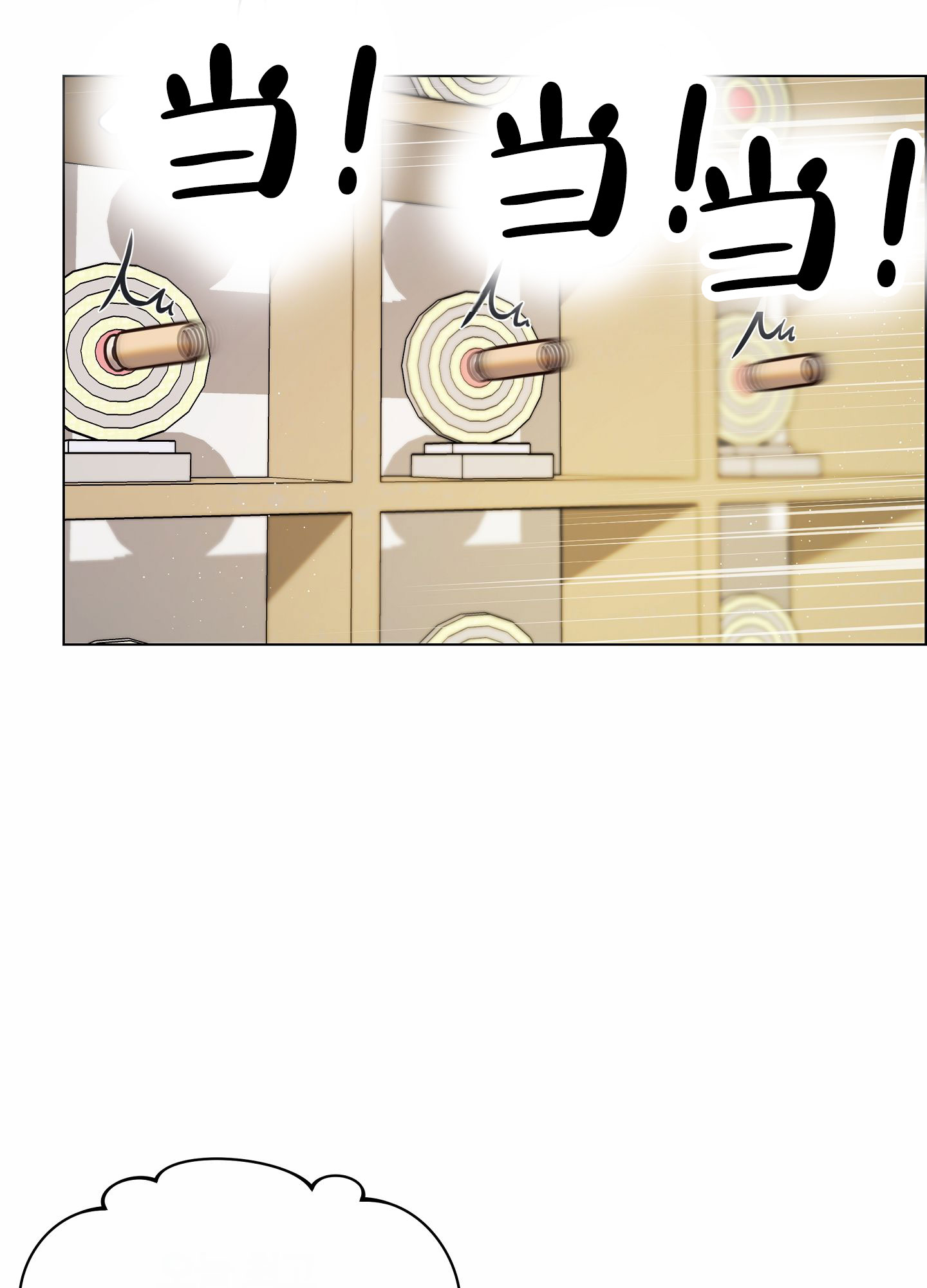 第3话51