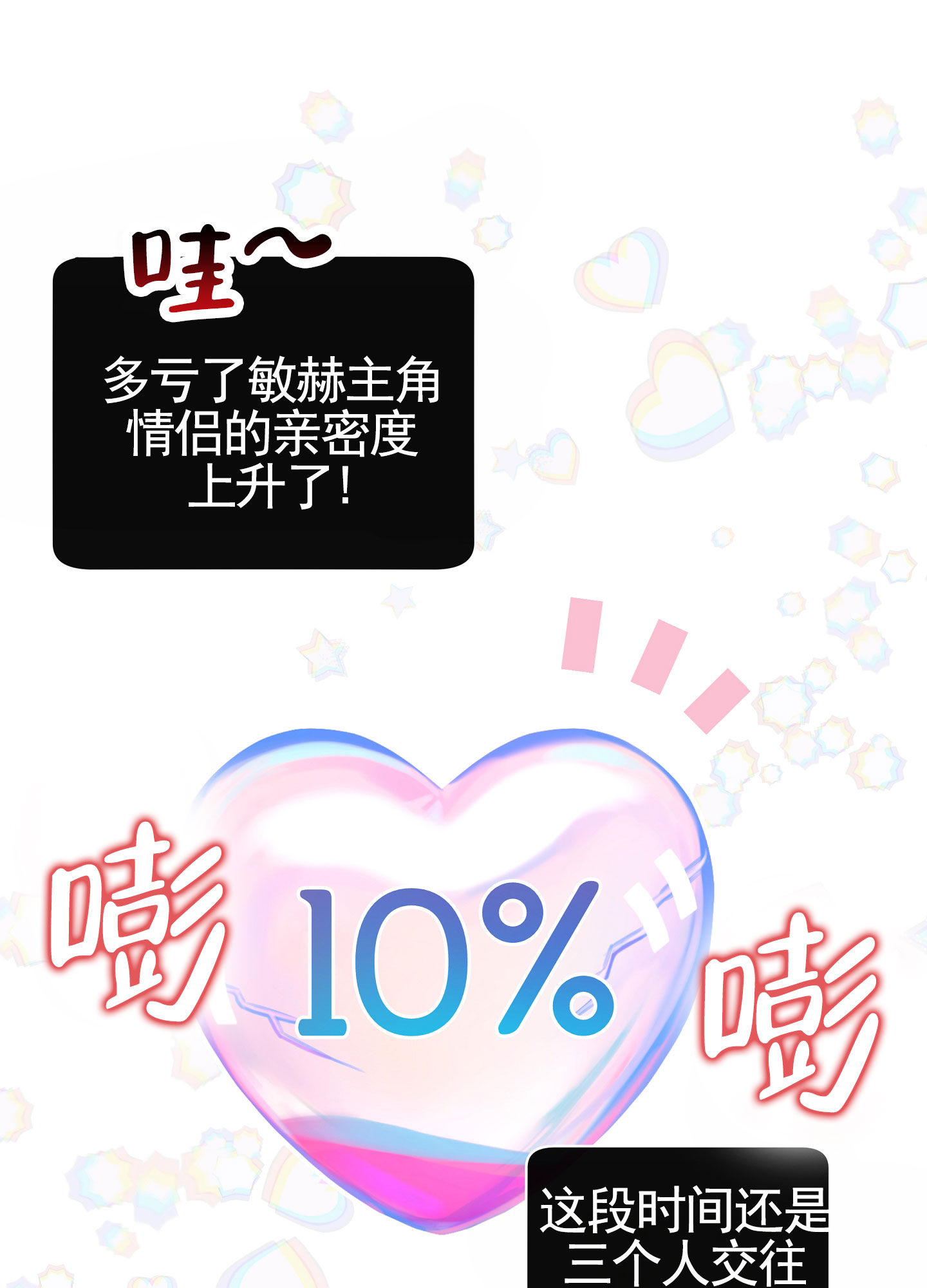 第3话31